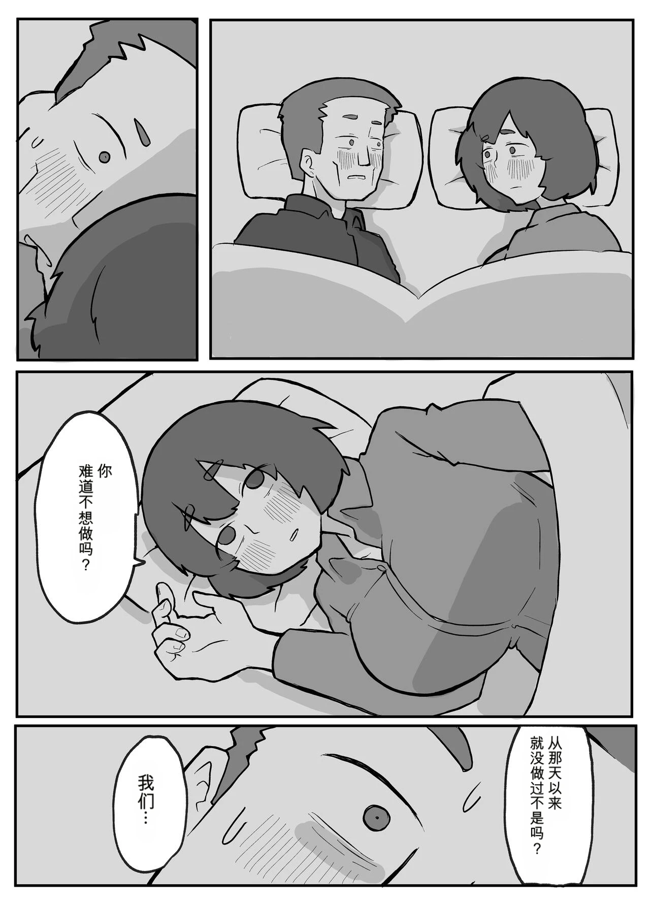 หน้า 33