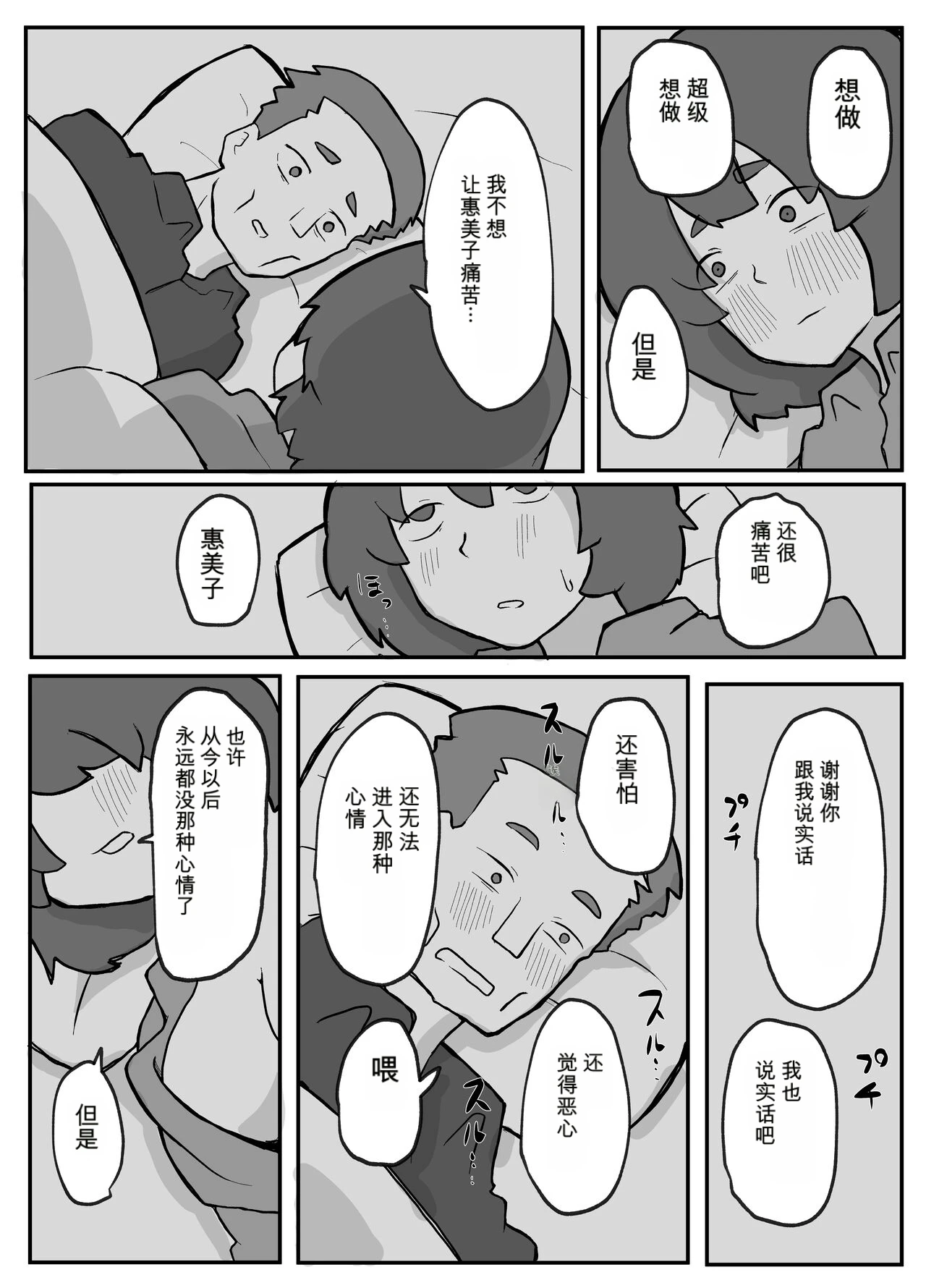 หน้า 34