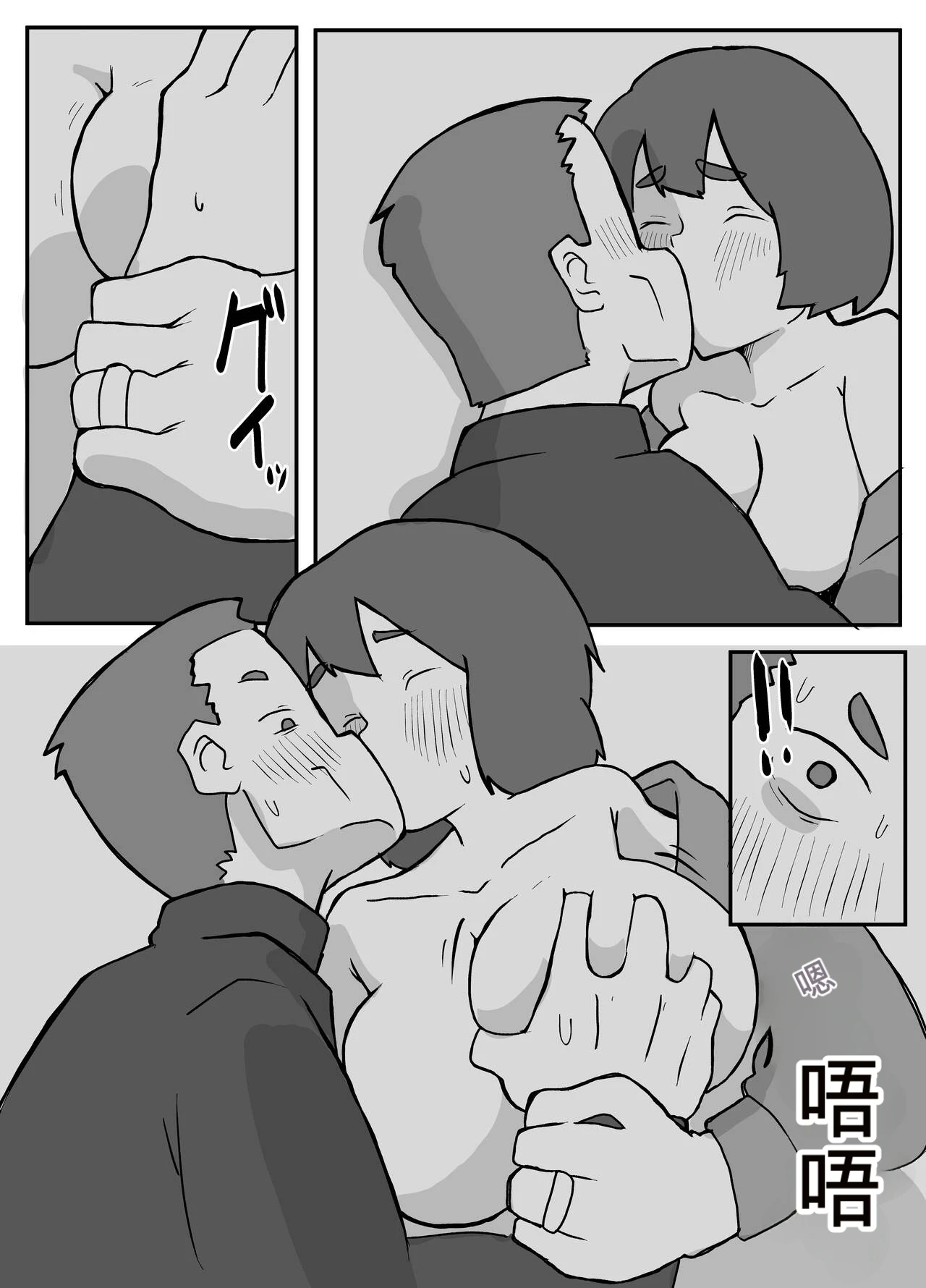 หน้า 36