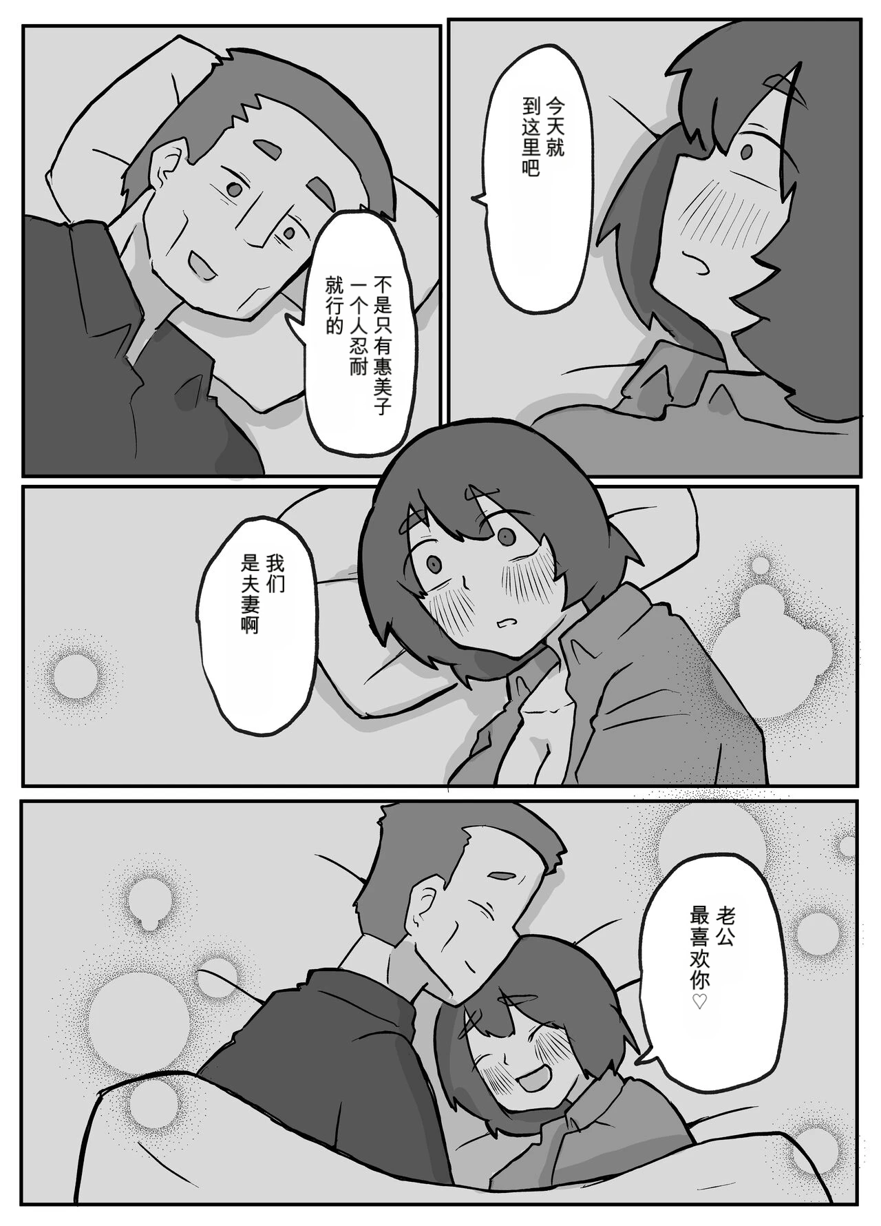 หน้า 38