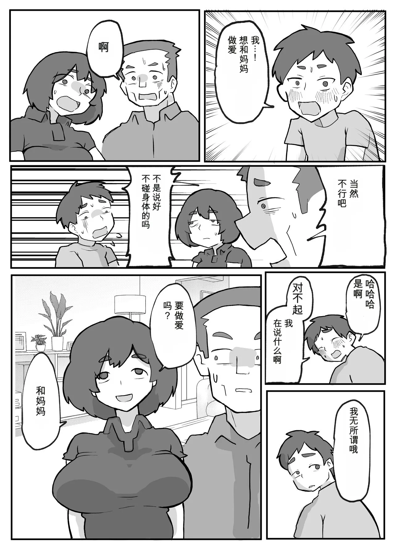 หน้า 39