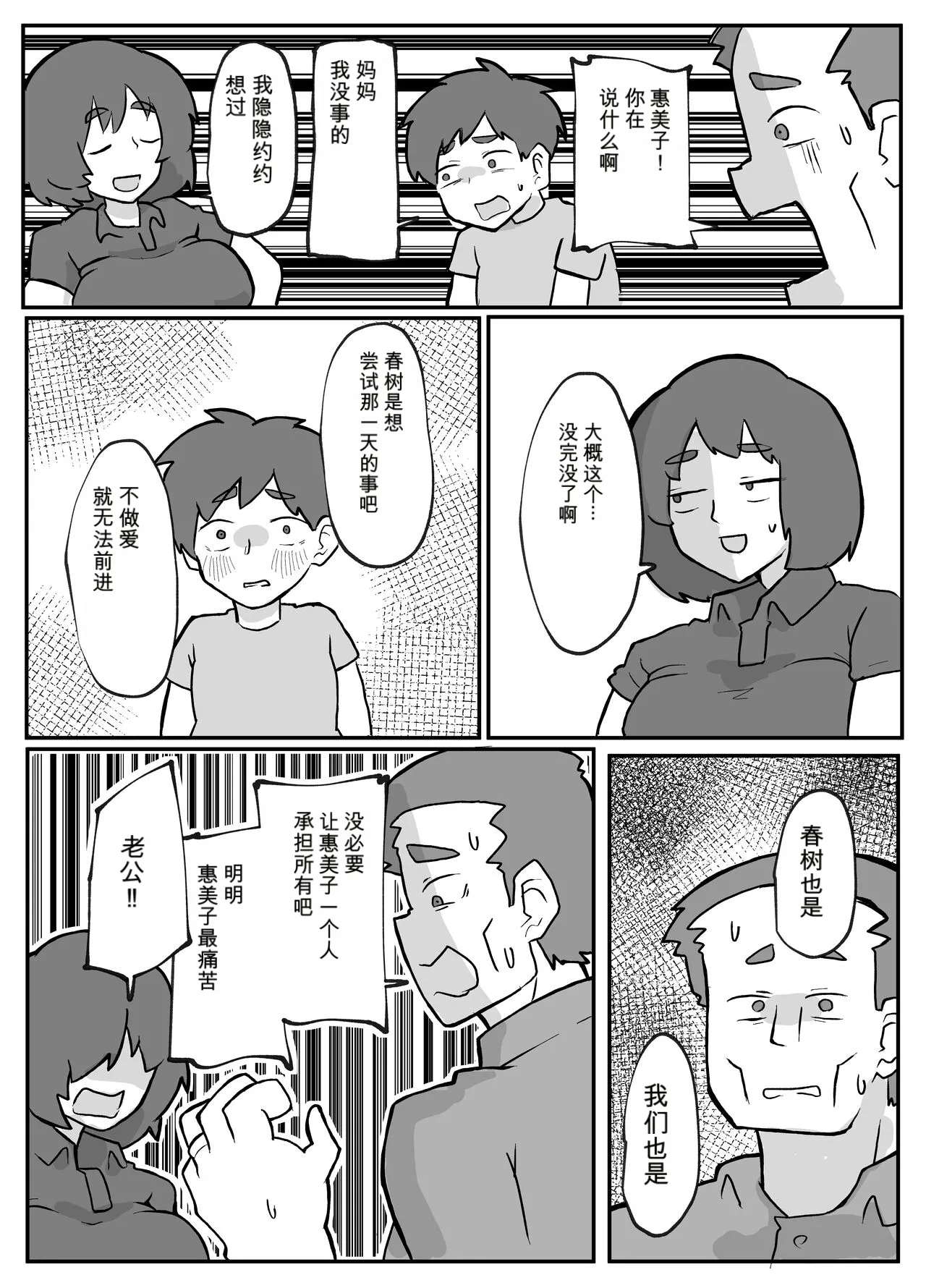 หน้า 40