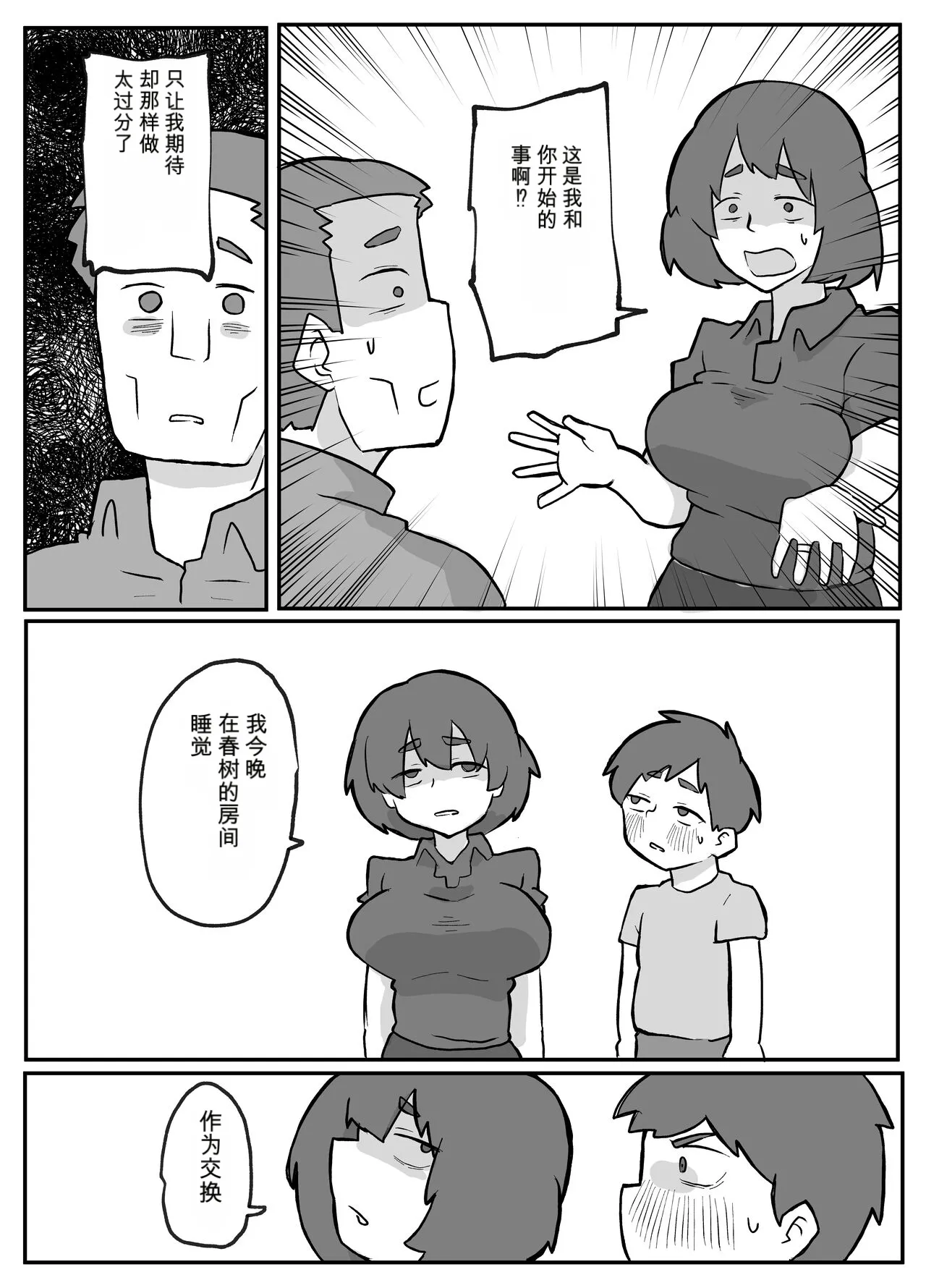 หน้า 41