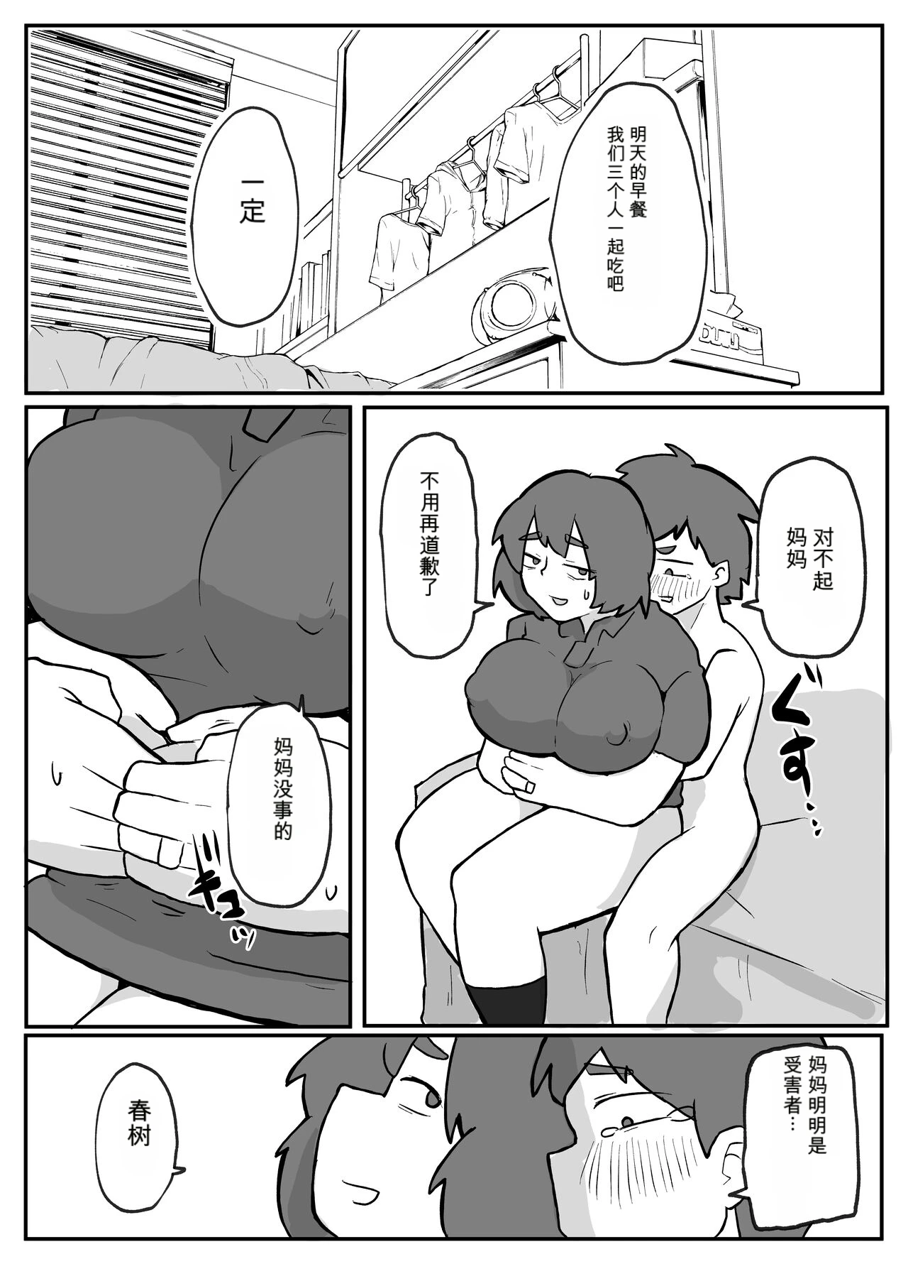 หน้า 42
