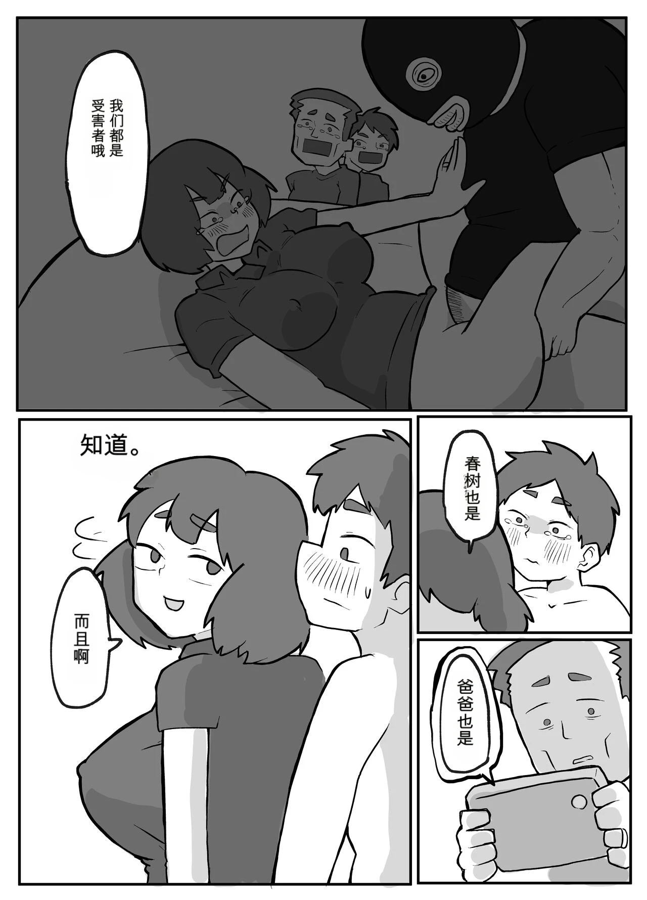 หน้า 43