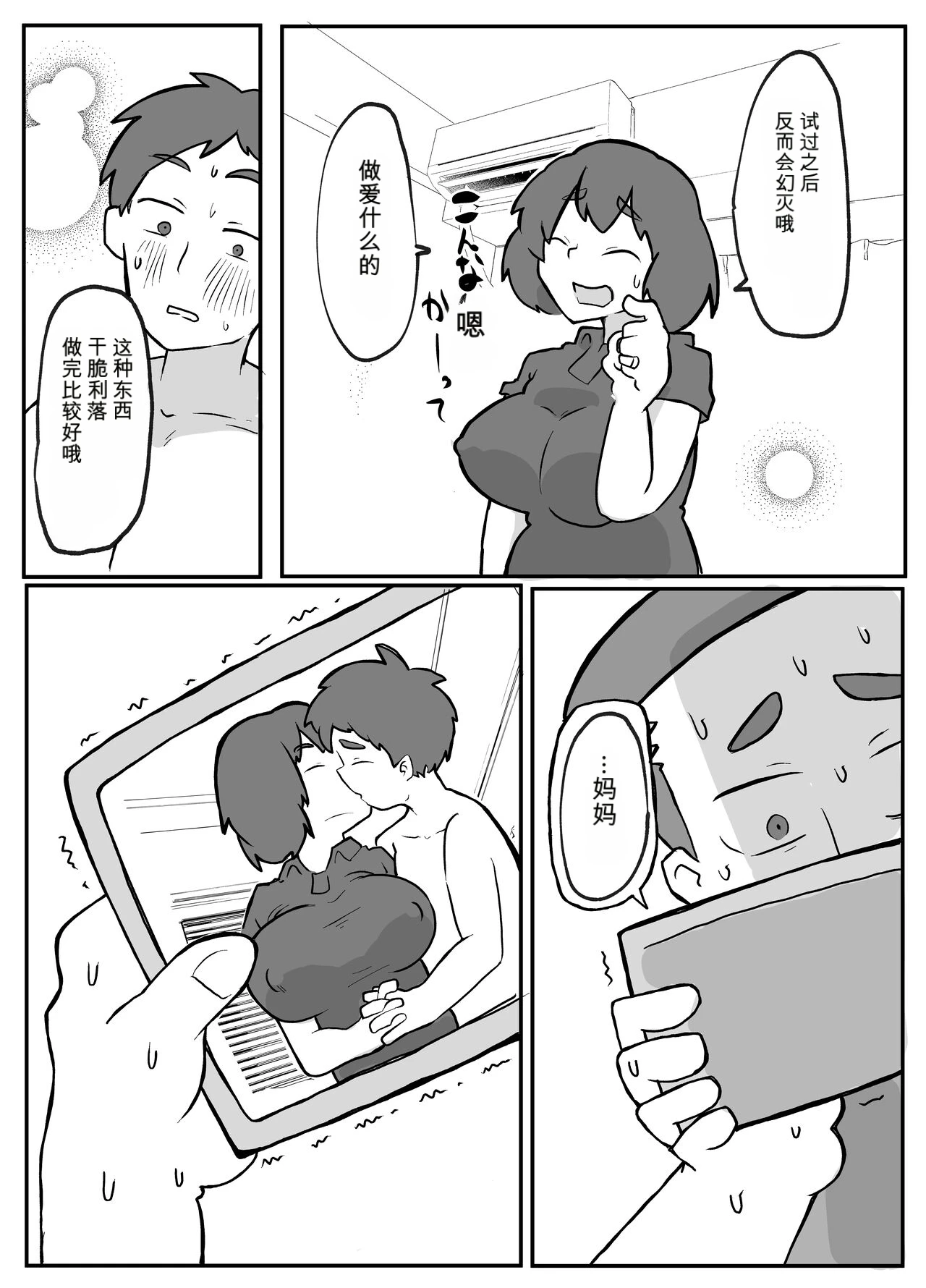 หน้า 44