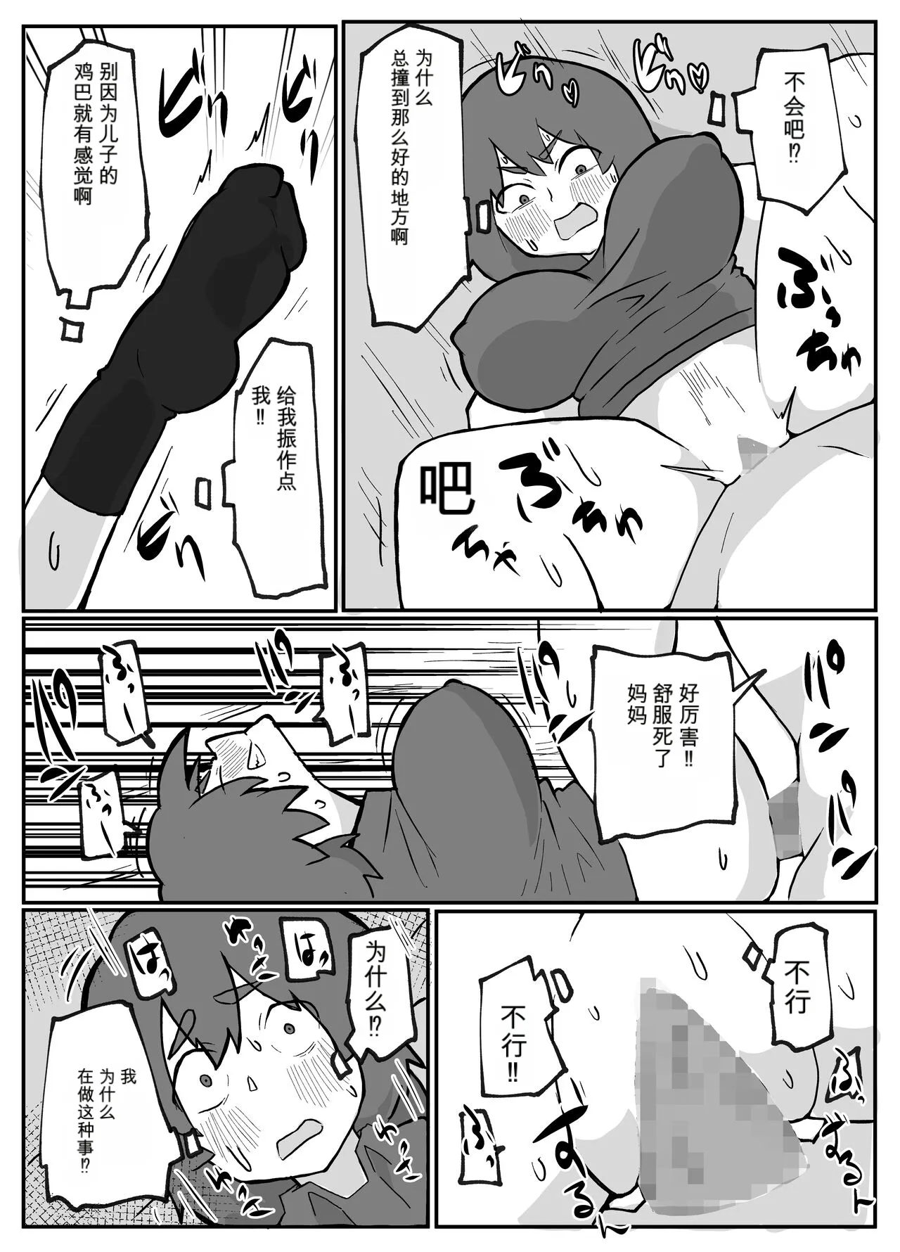หน้า 47