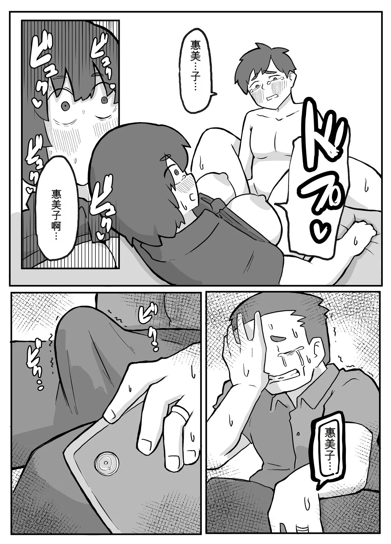 หน้า 51