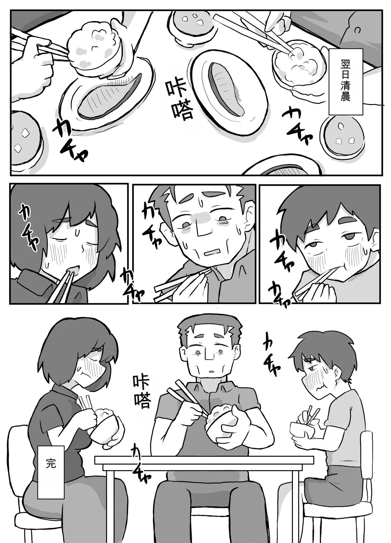 หน้า 52