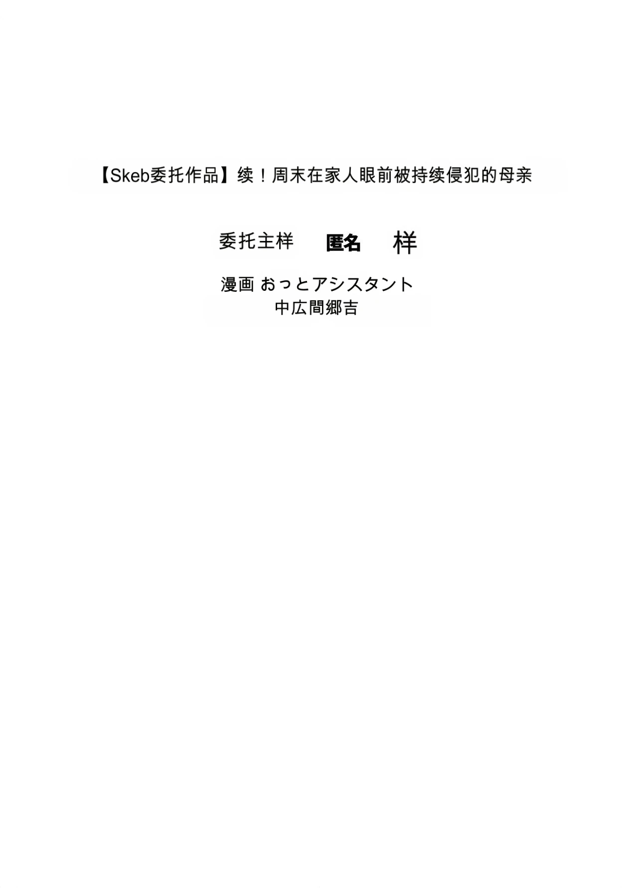 หน้า 53