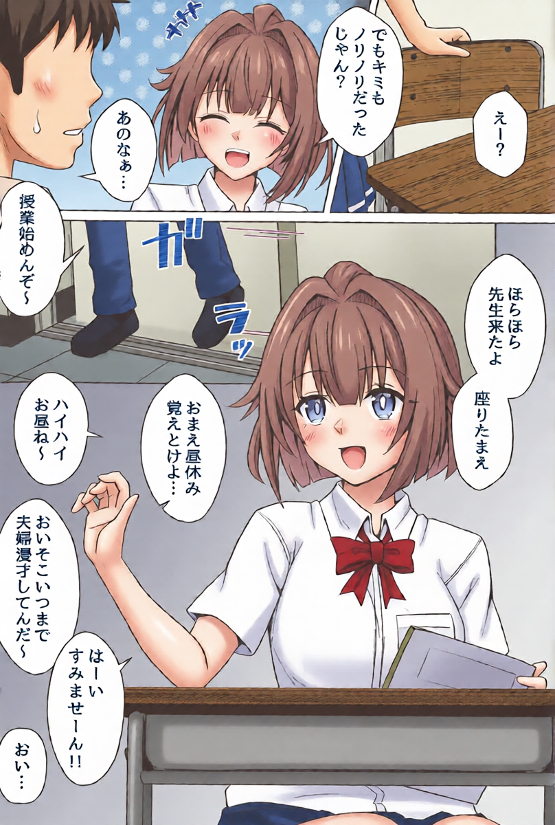 หน้า 6