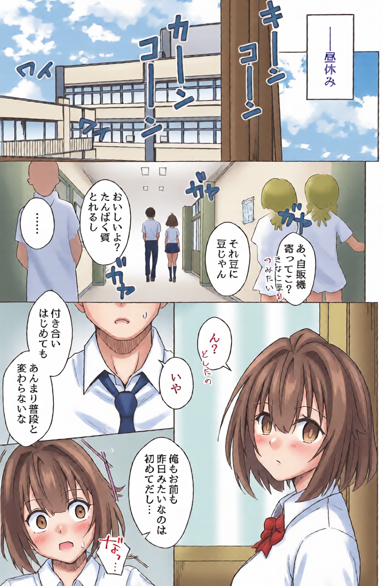 หน้า 10