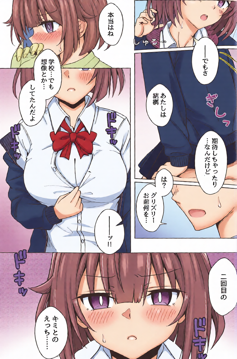 หน้า 15