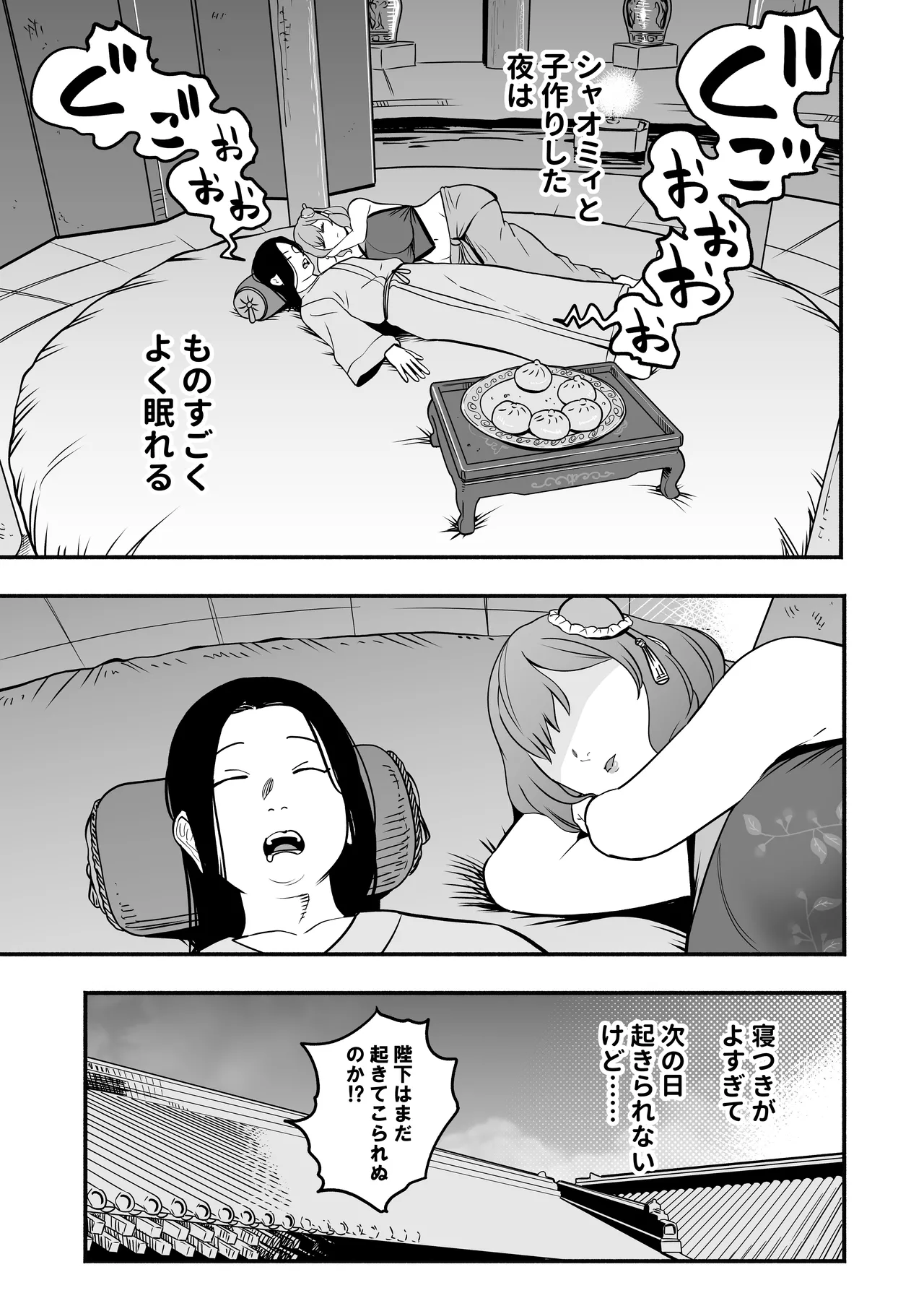 หน้า 44