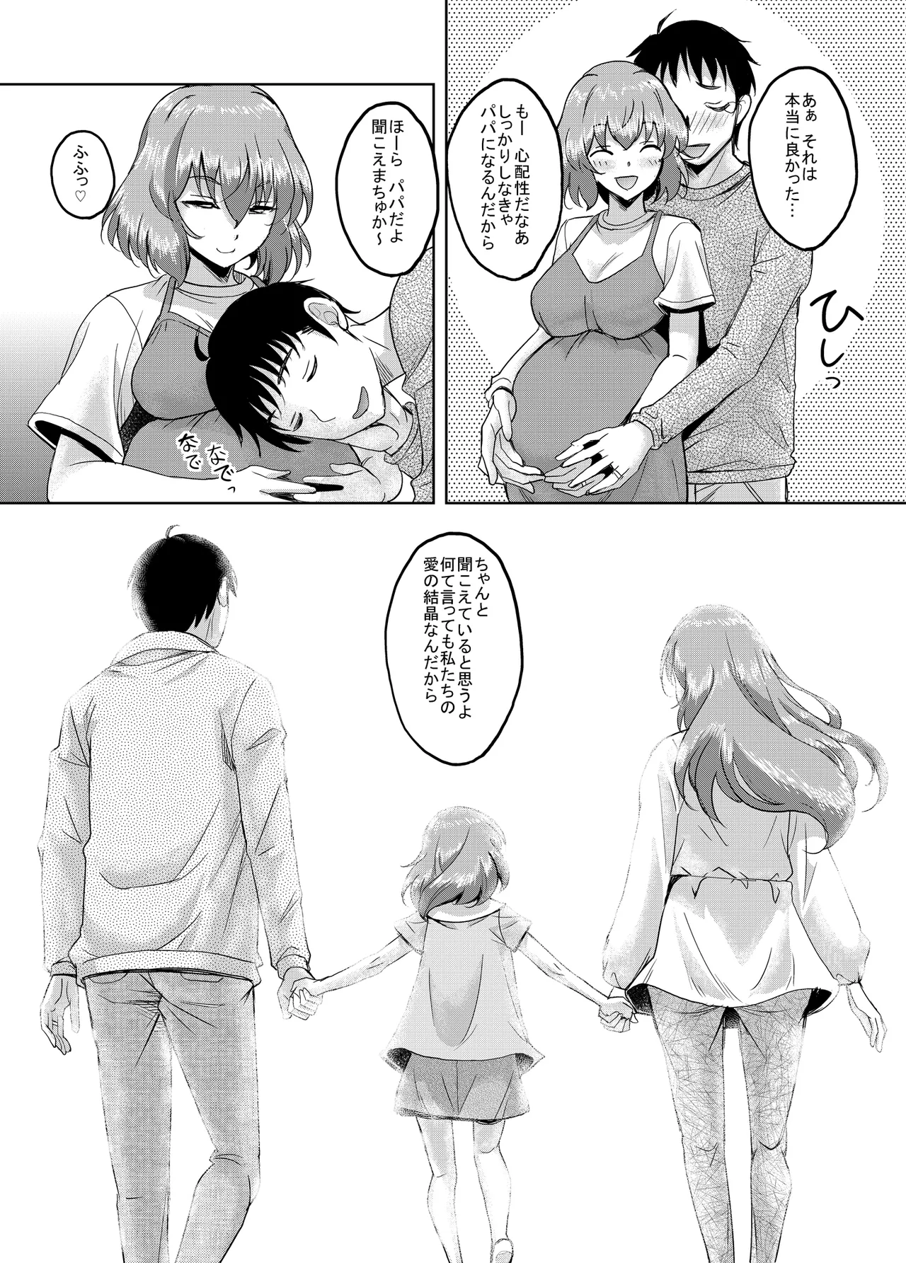 หน้า 138
