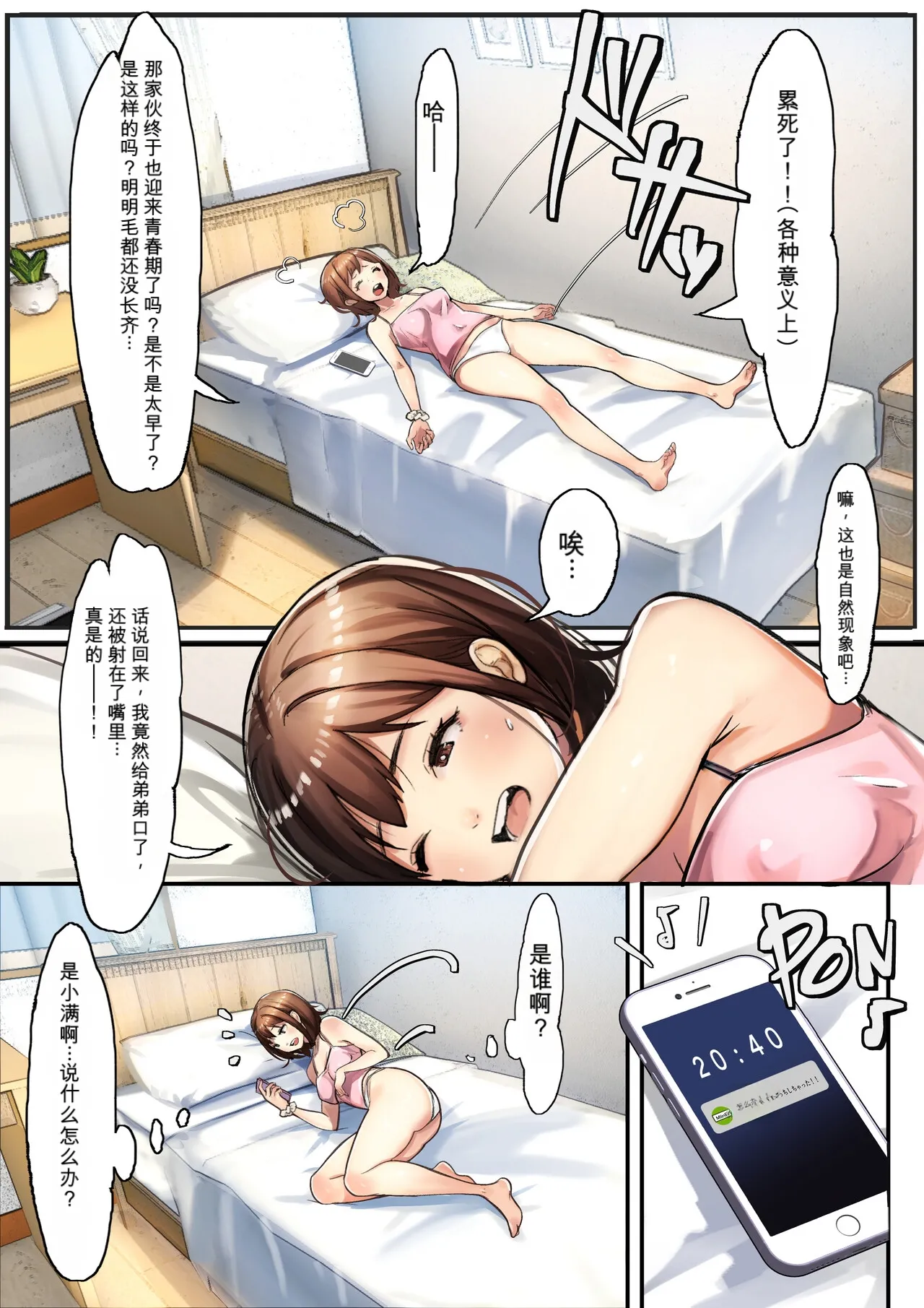 หน้า 13