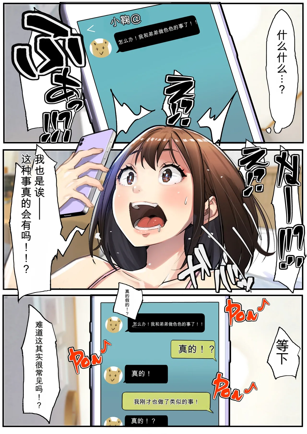 หน้า 14