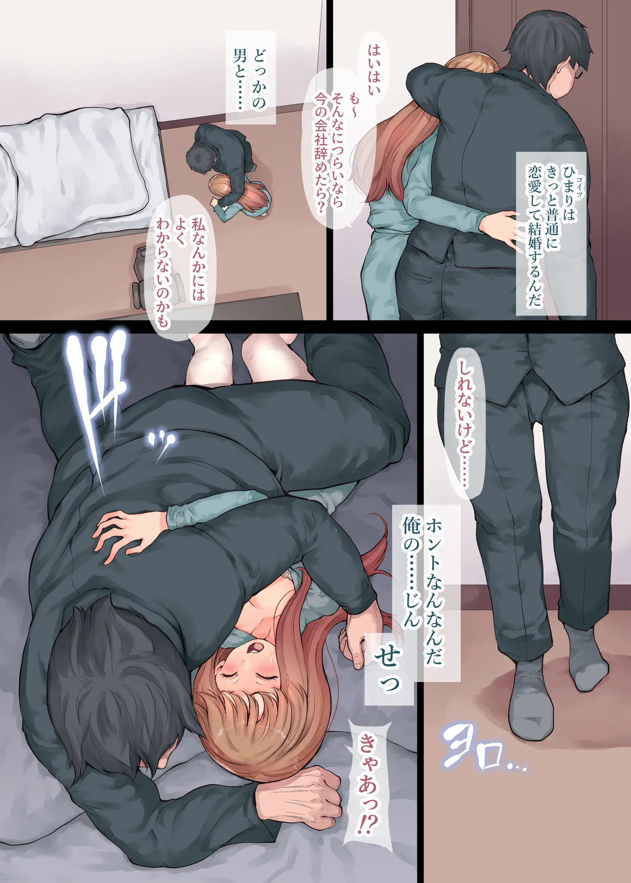 หน้า 12