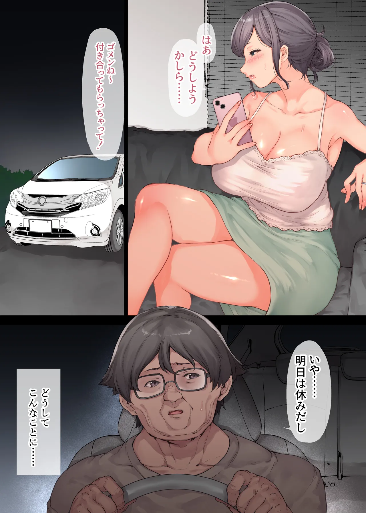 หน้า 82