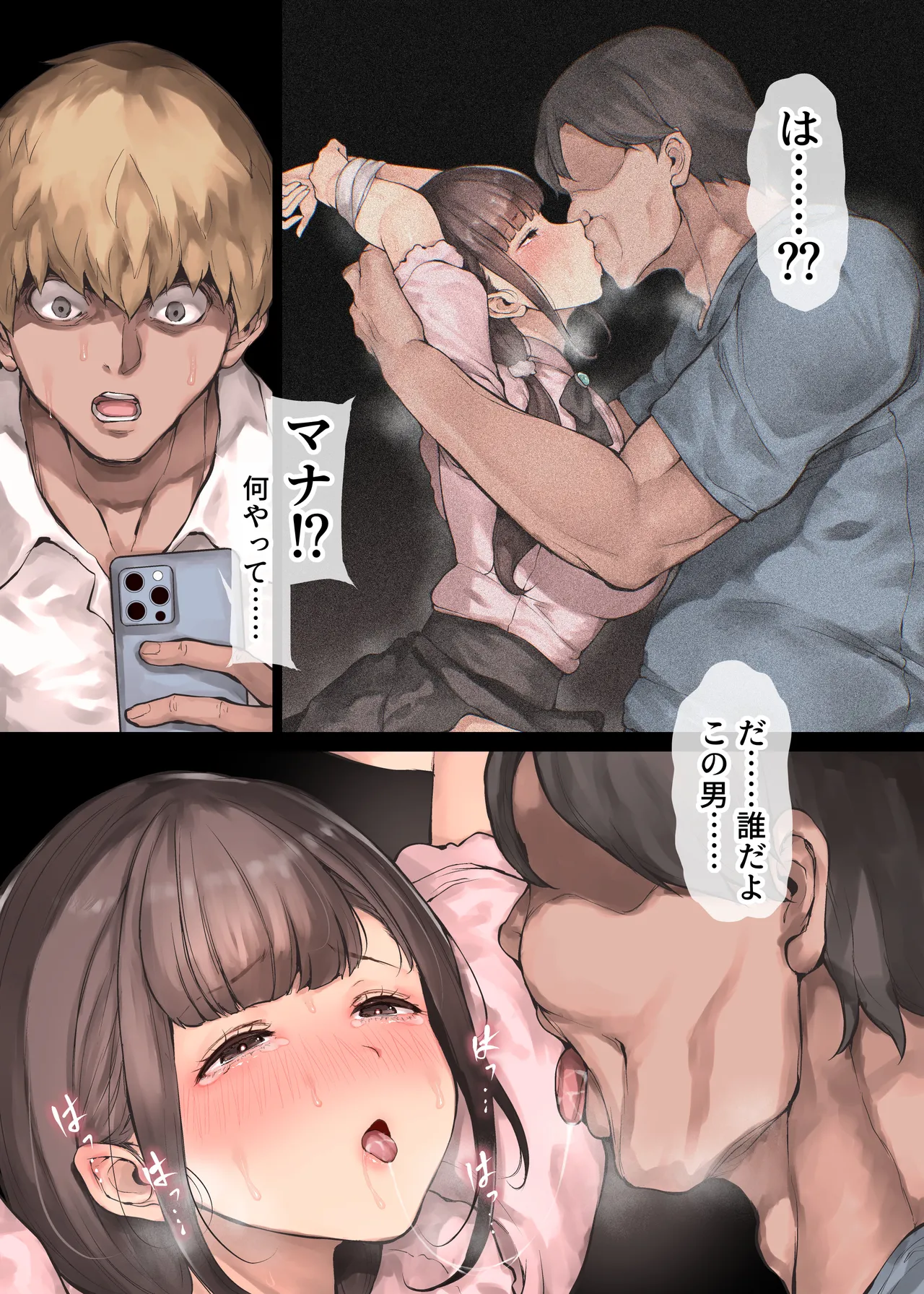 หน้า 303