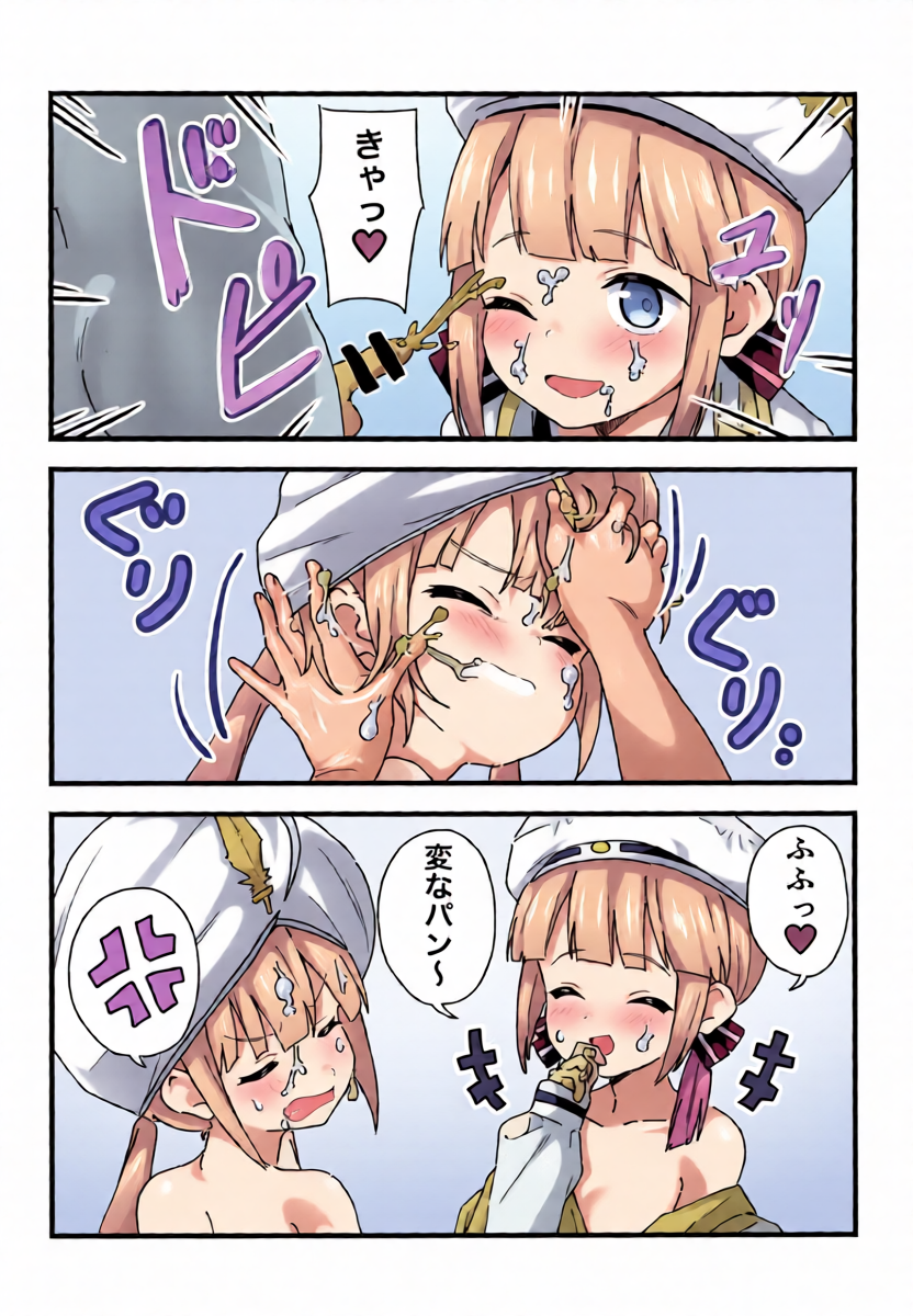 หน้า 14