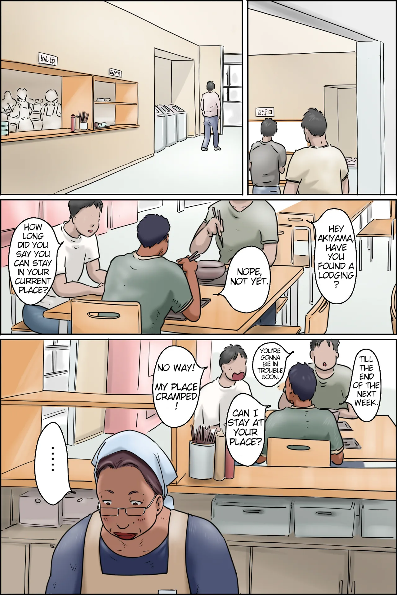 [Zenmai Kourogi] Gakushoku no Oba-chan Kakaku Hikaku-Granny From The School Cafeteria [English]