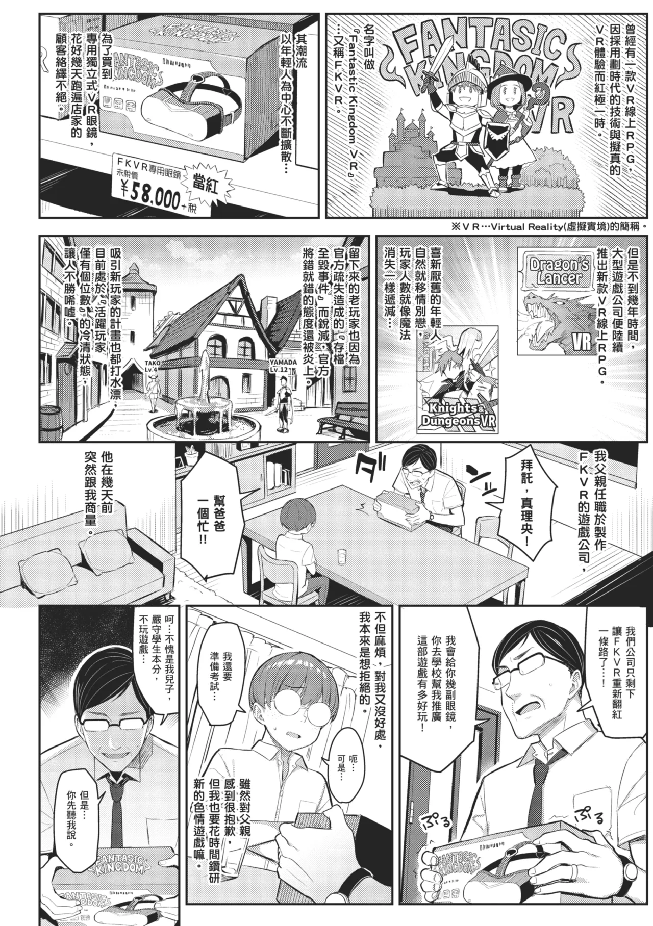 หน้า 8