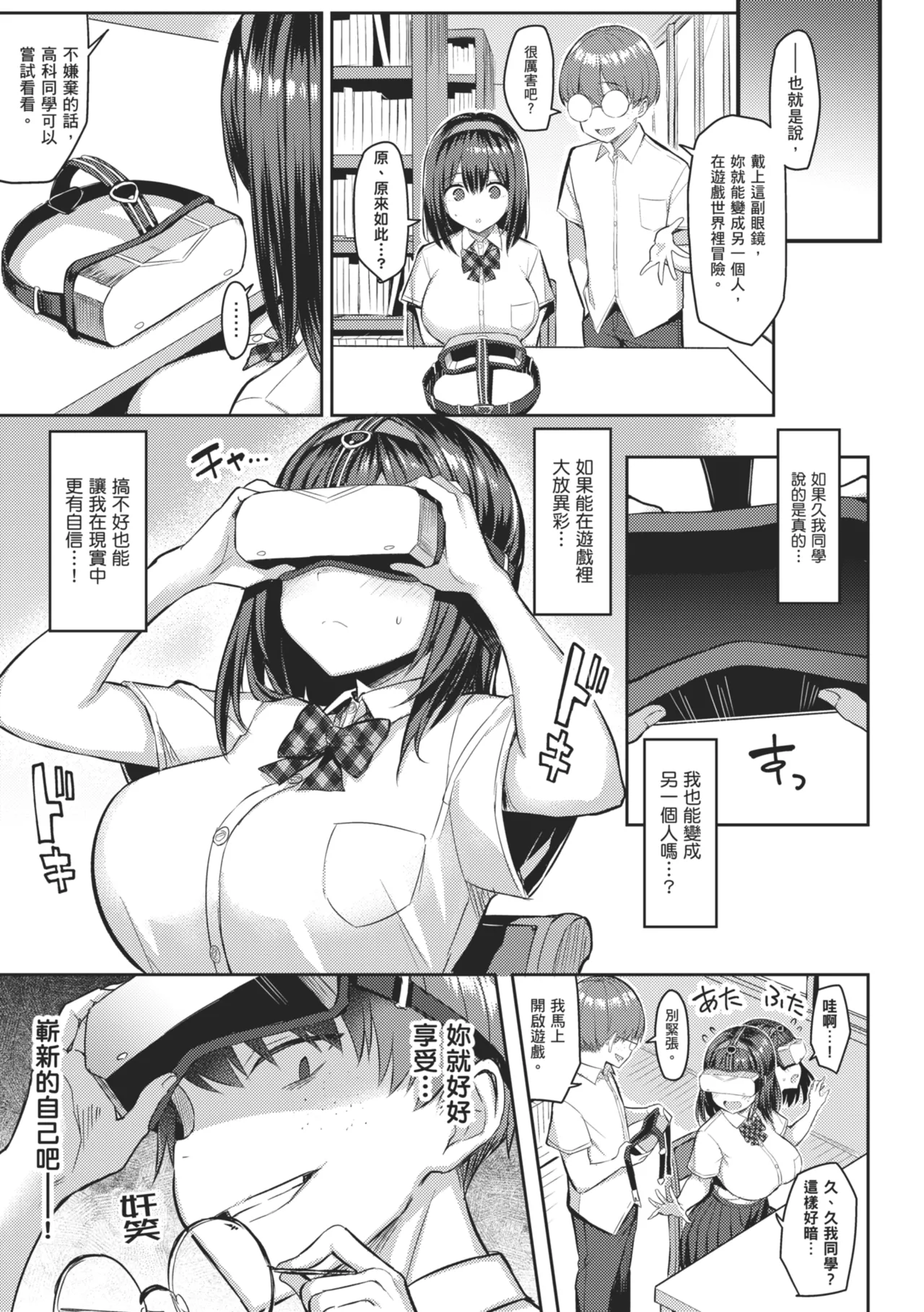 หน้า 11