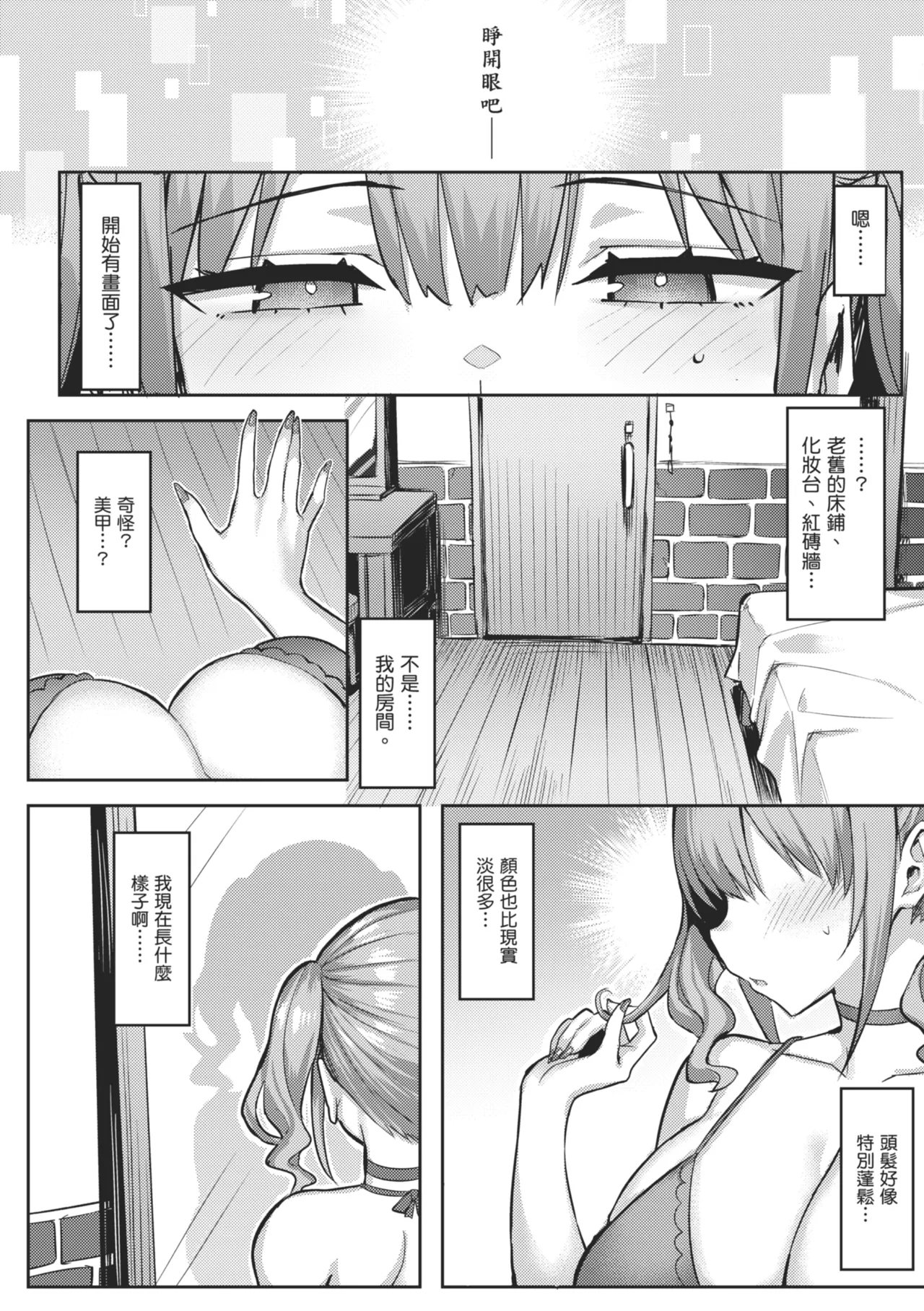 หน้า 12