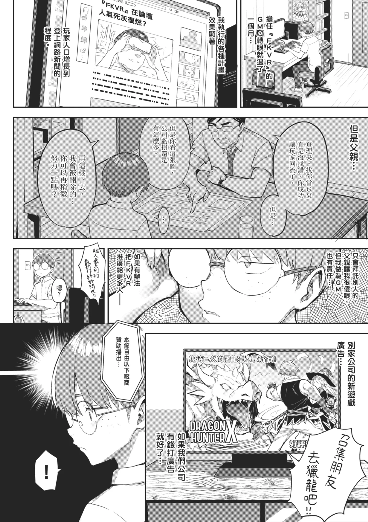 หน้า 108