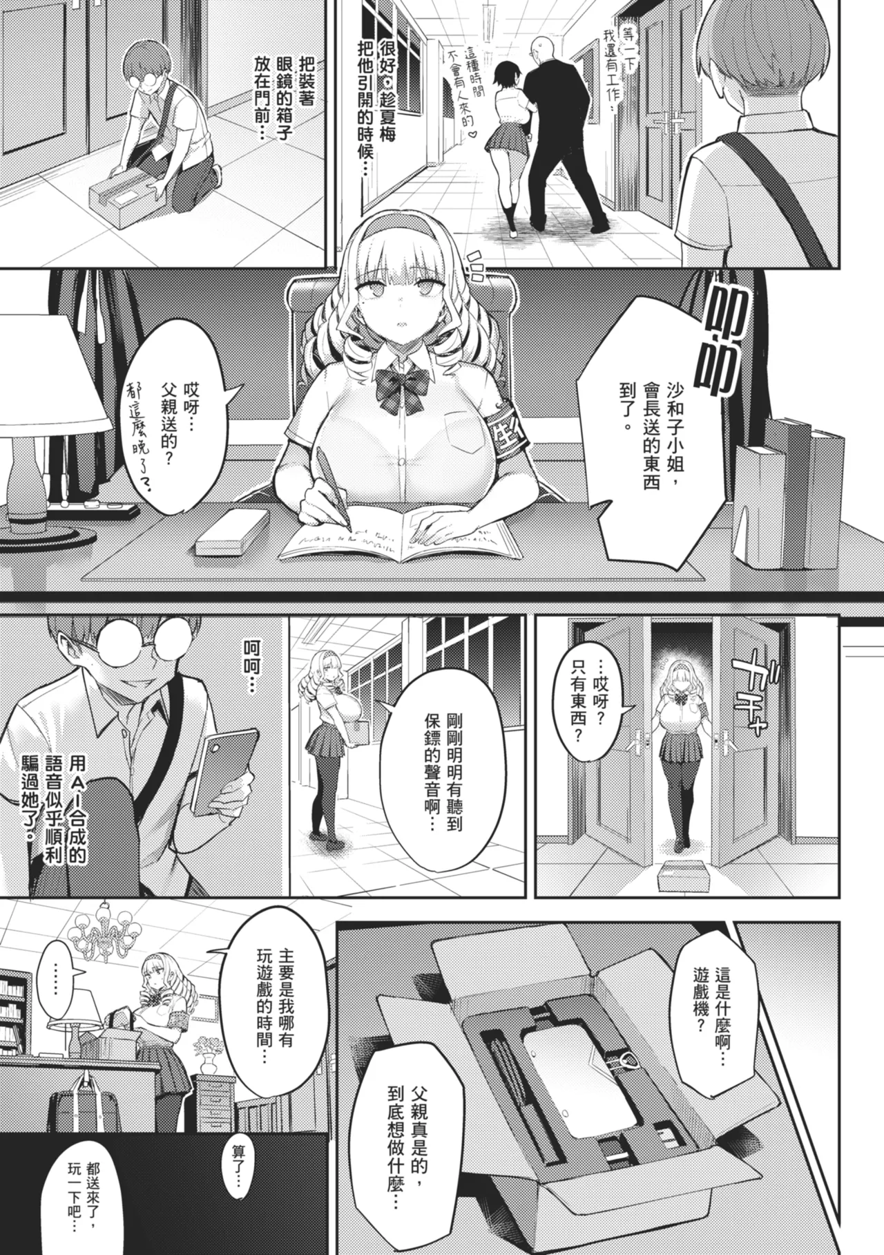หน้า 111