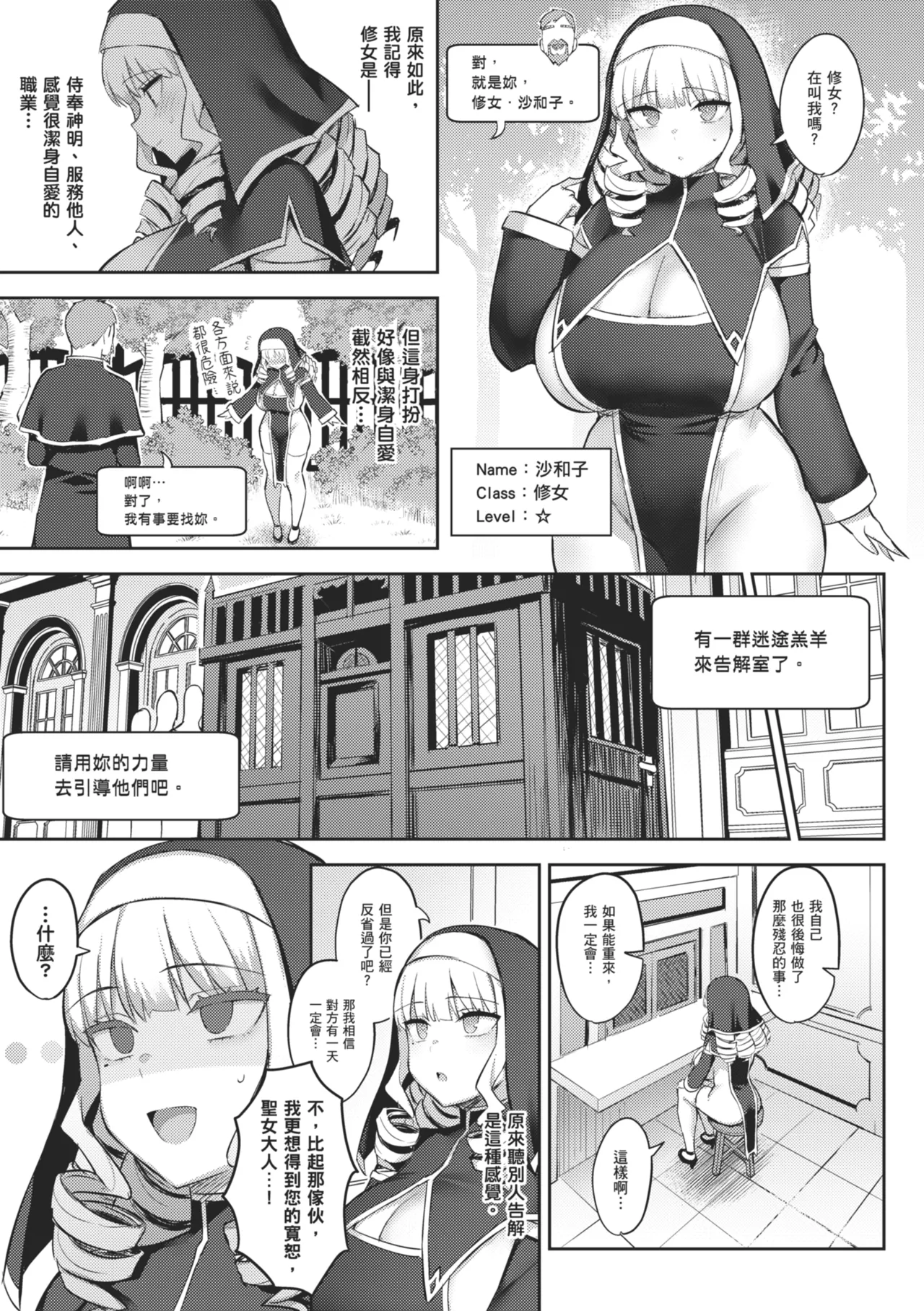หน้า 113