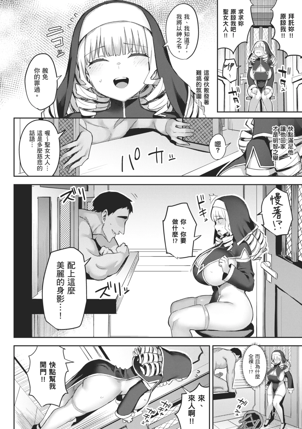 หน้า 114
