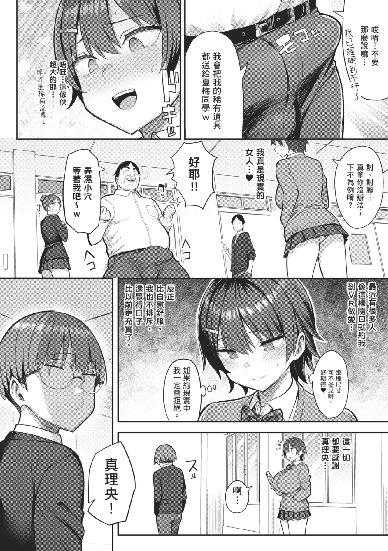 หน้า 130