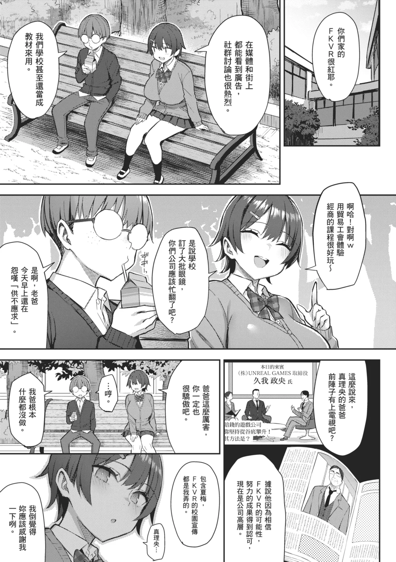 หน้า 131