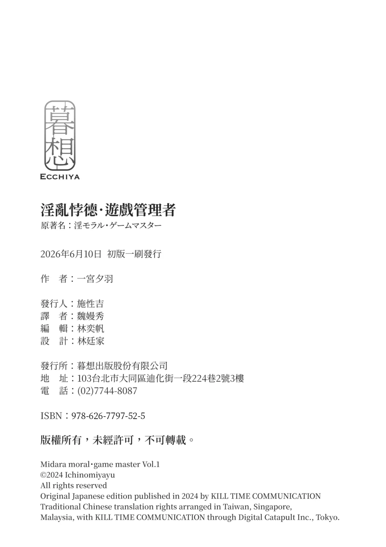 หน้า 216