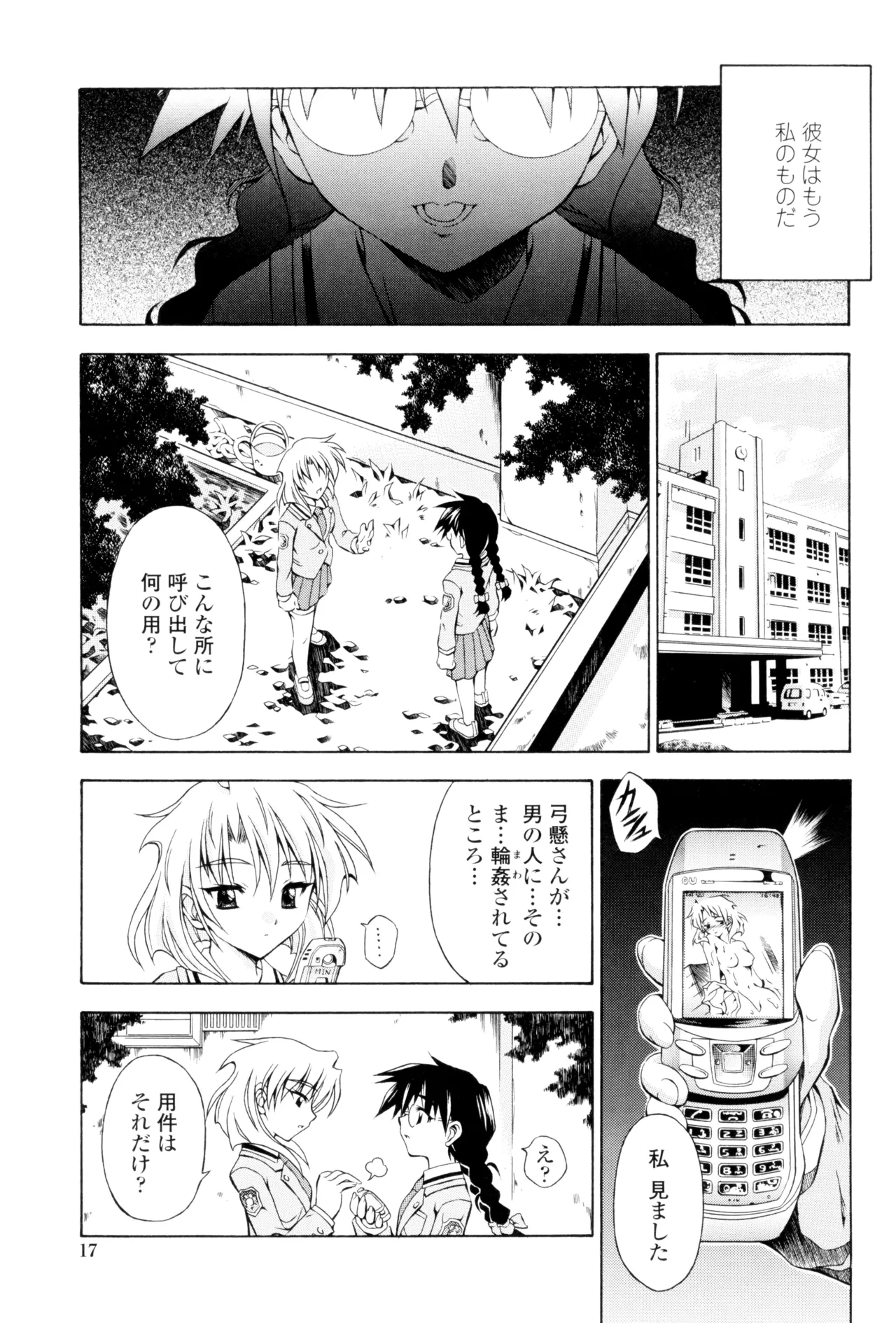 หน้า 19