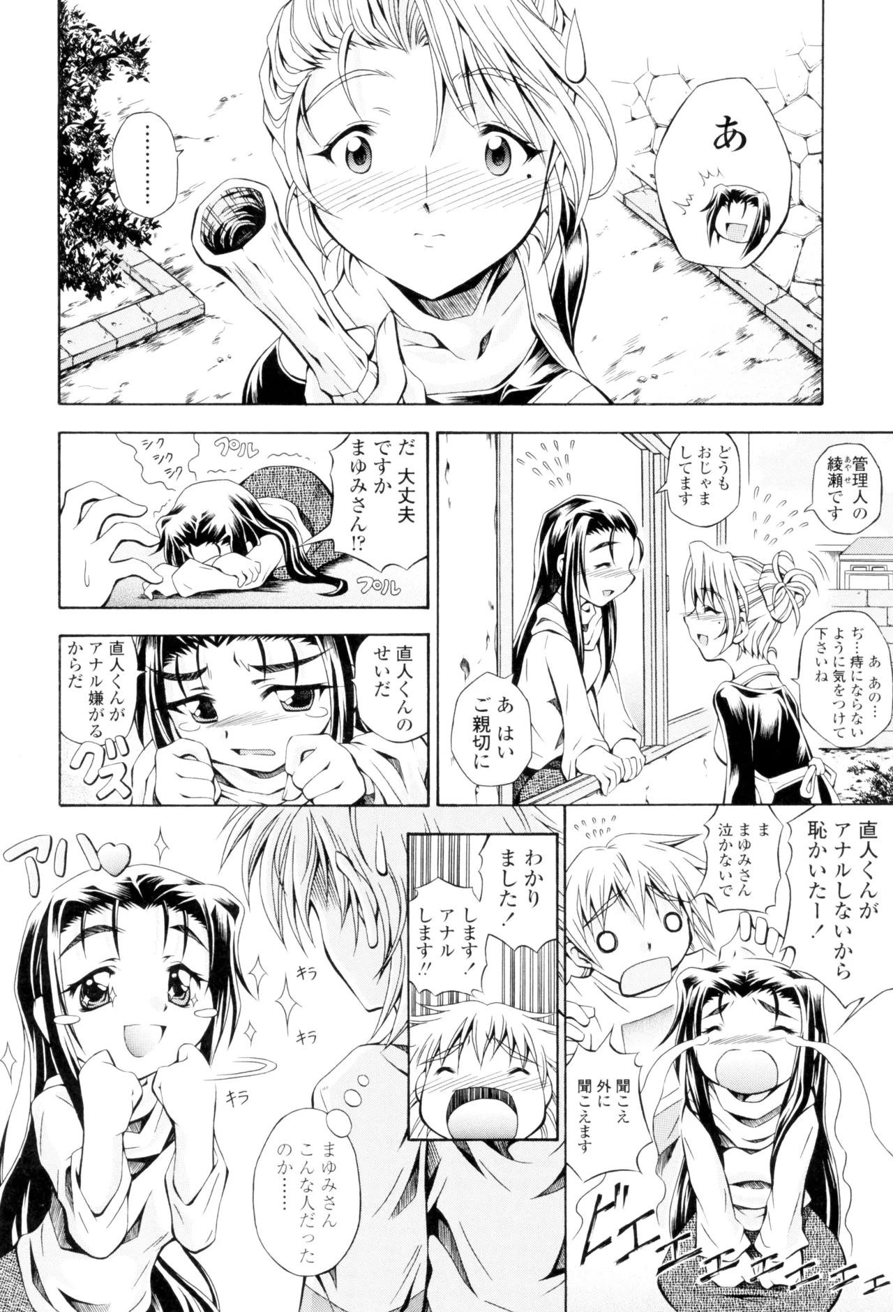 หน้า 30