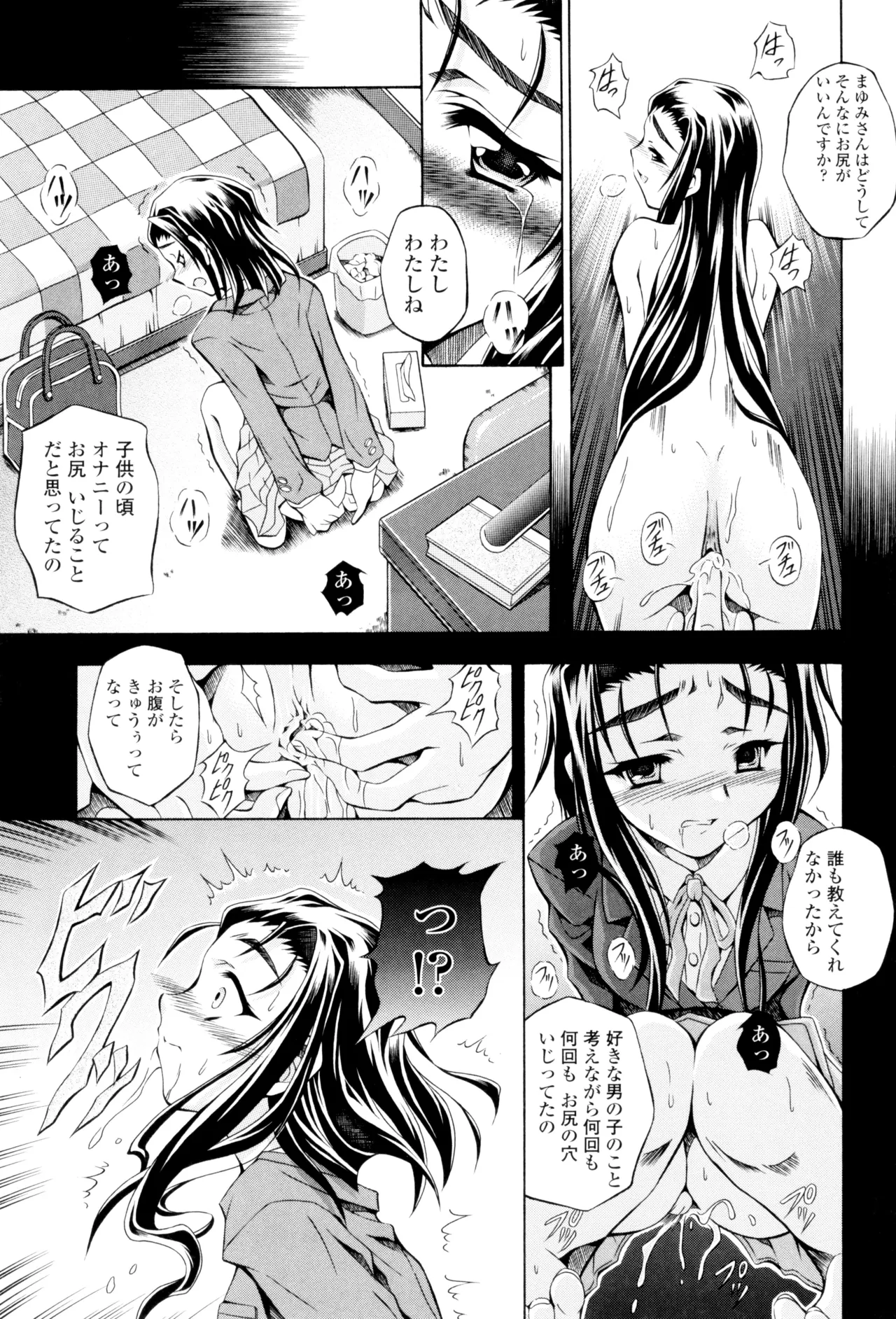 หน้า 33