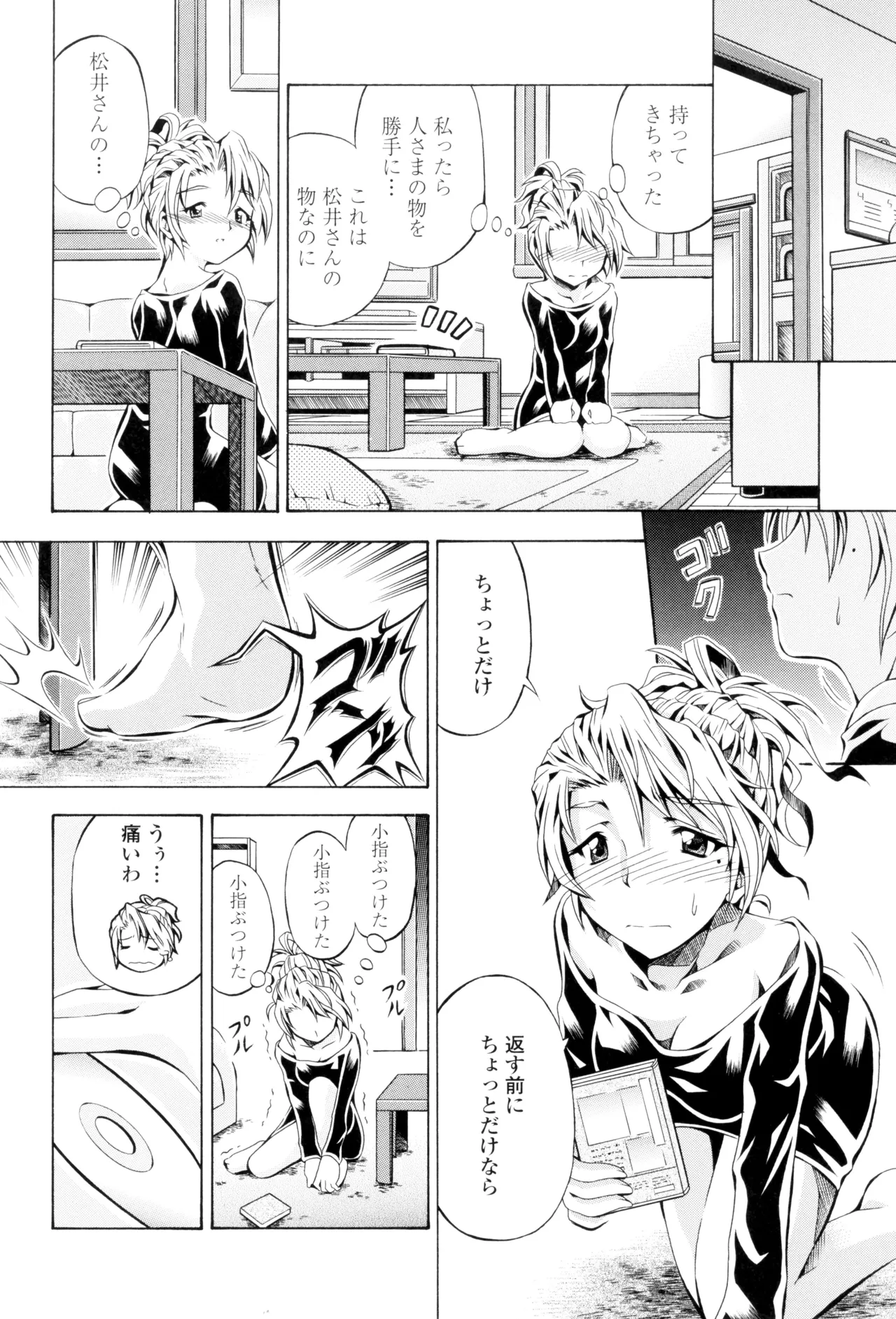 หน้า 46