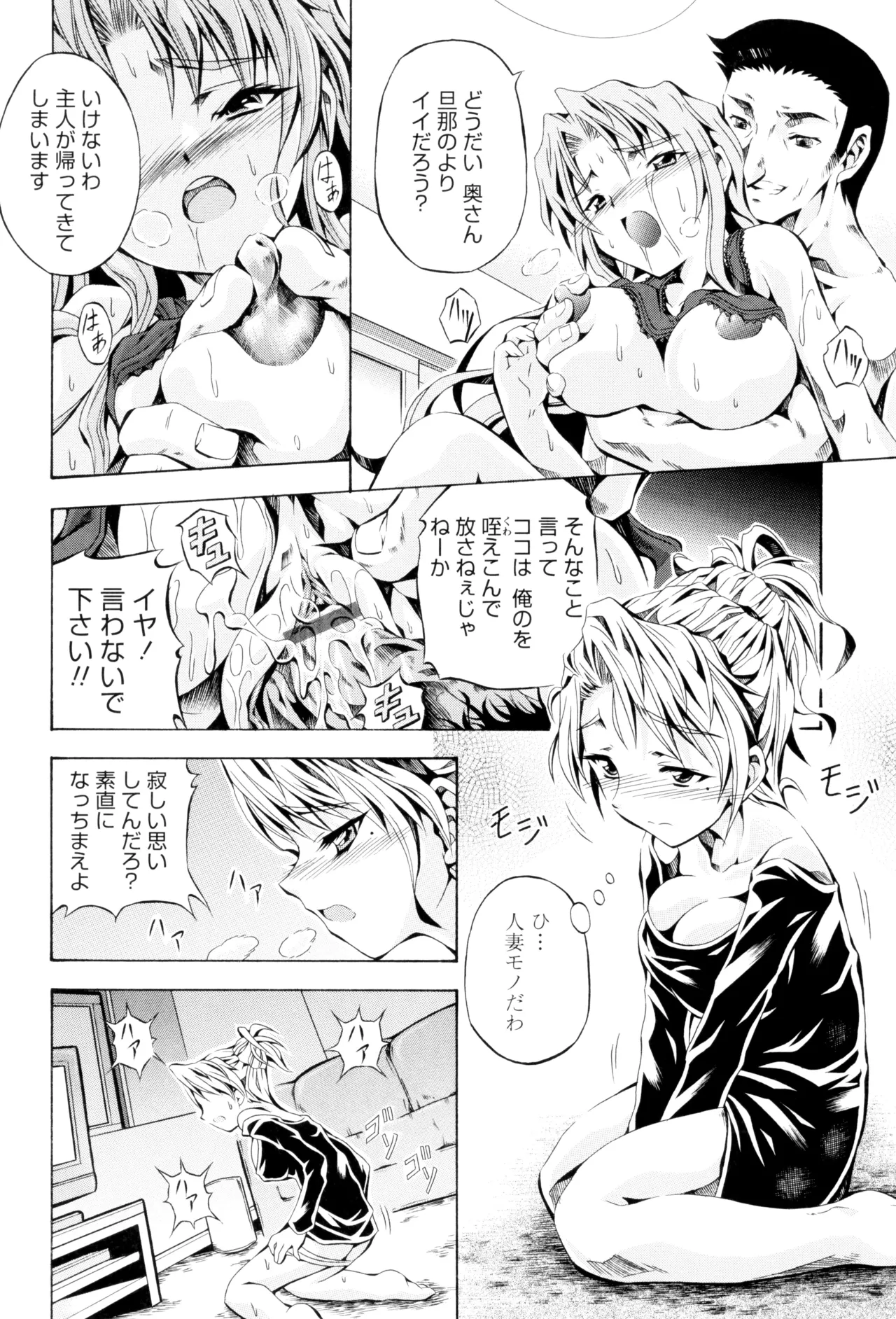 หน้า 48