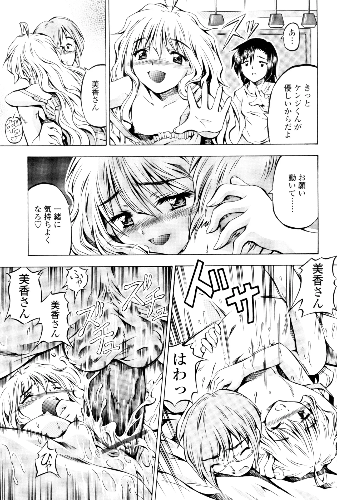 หน้า 65