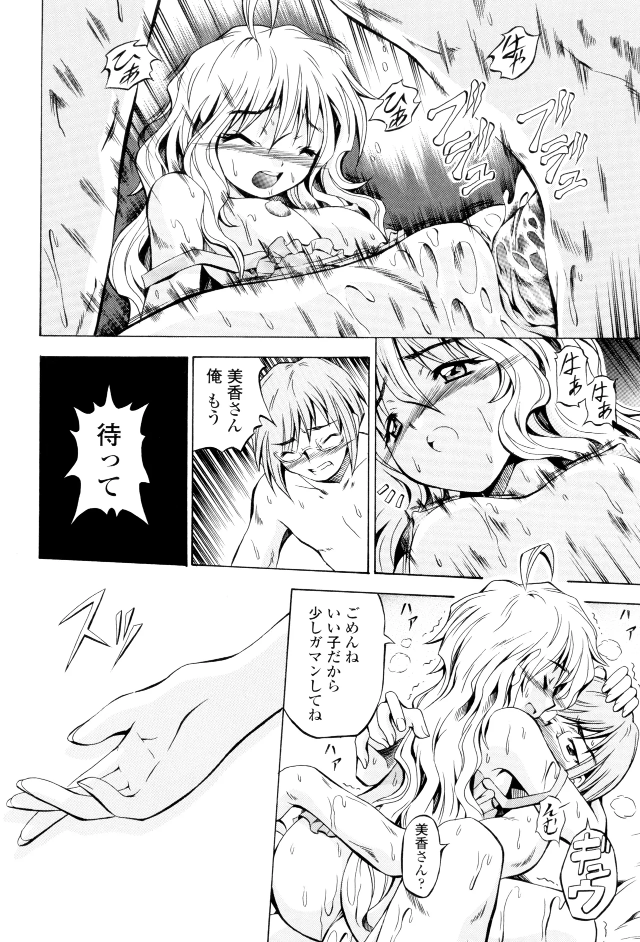 หน้า 68