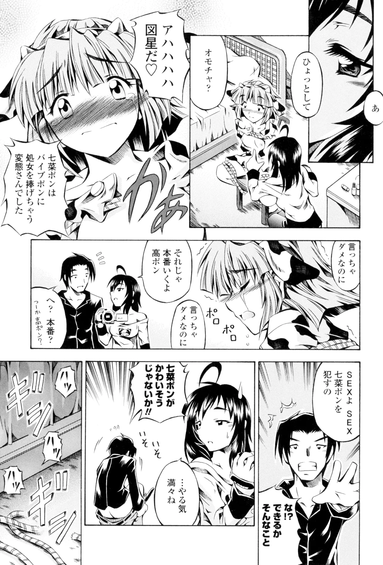 หน้า 99