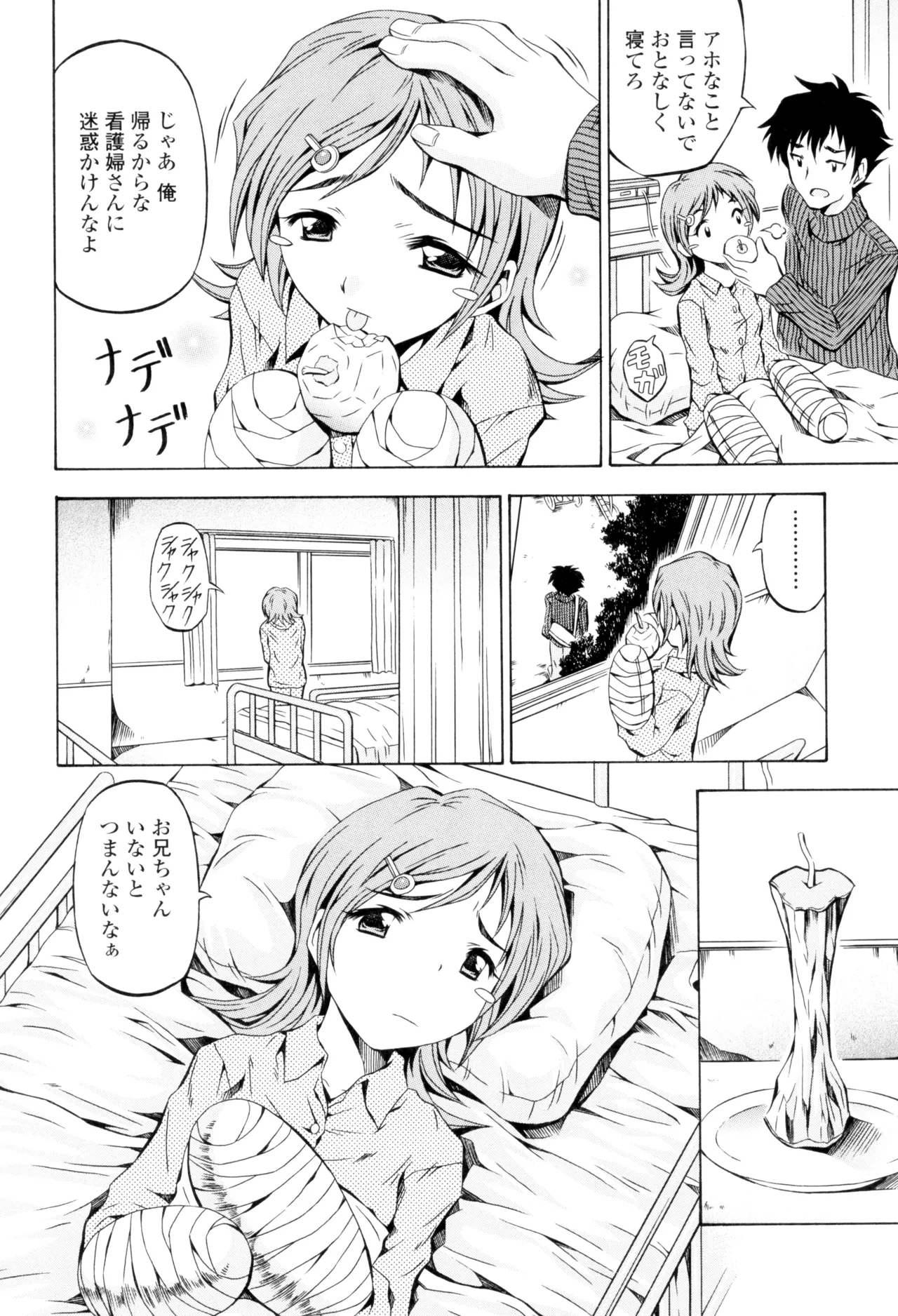 หน้า 124