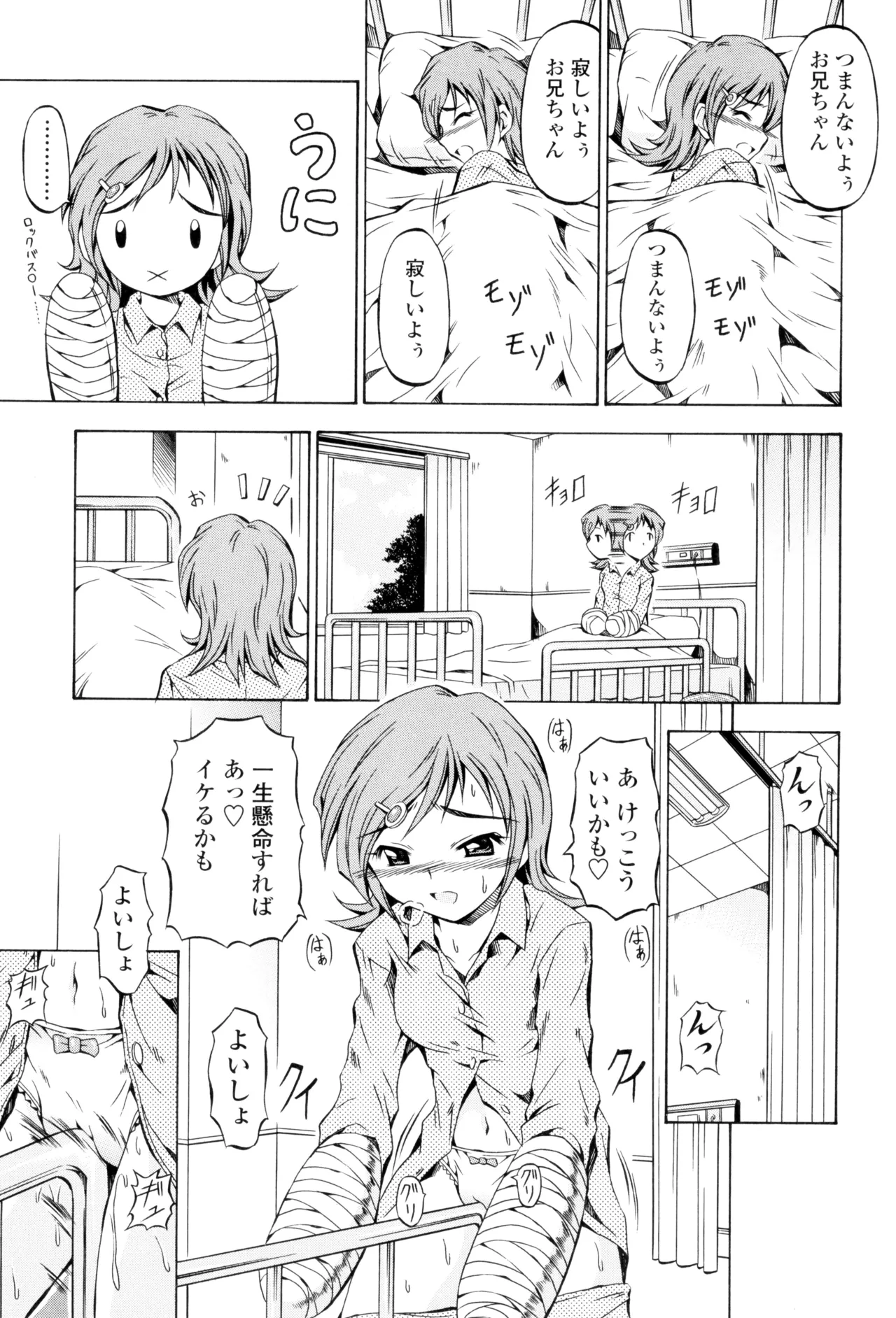 หน้า 125