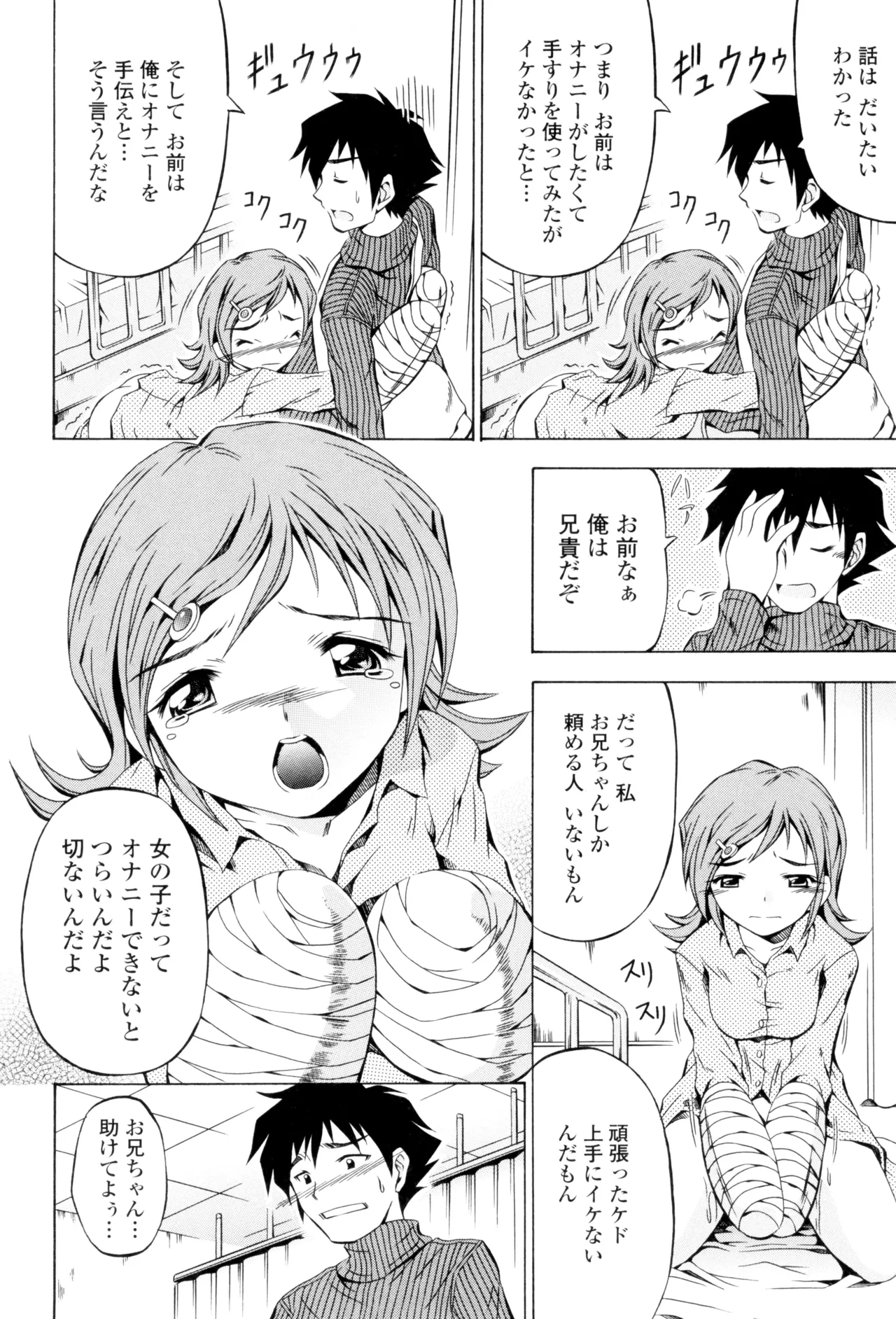 หน้า 128