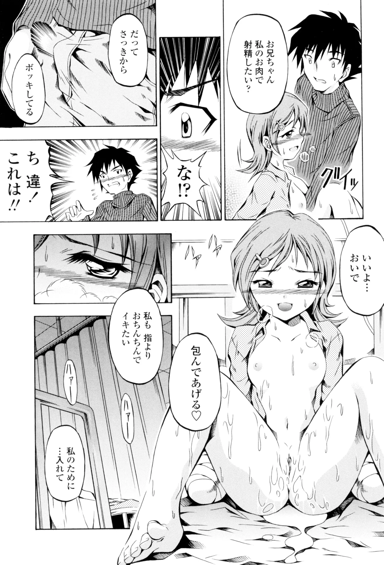 หน้า 131