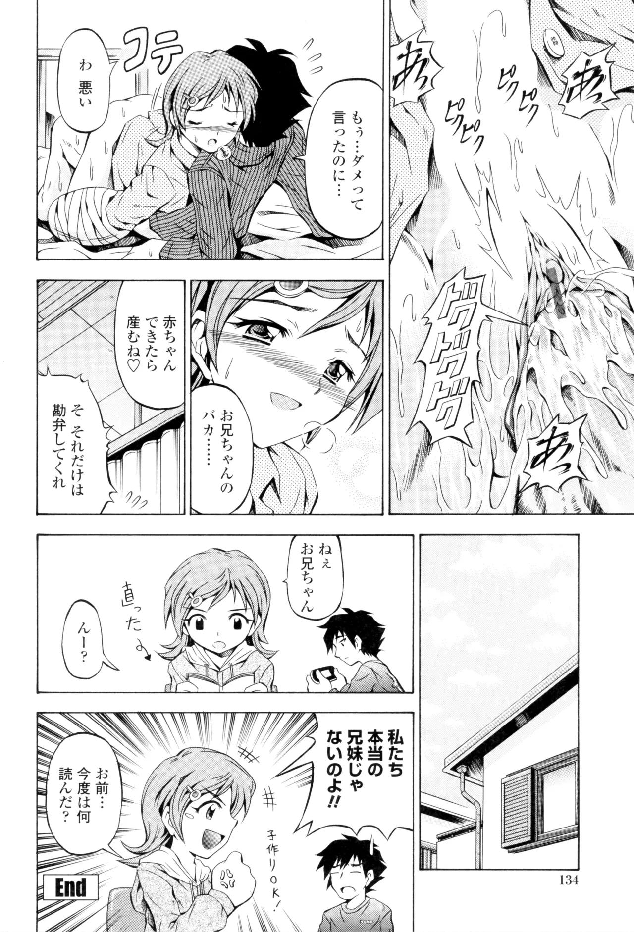 หน้า 136