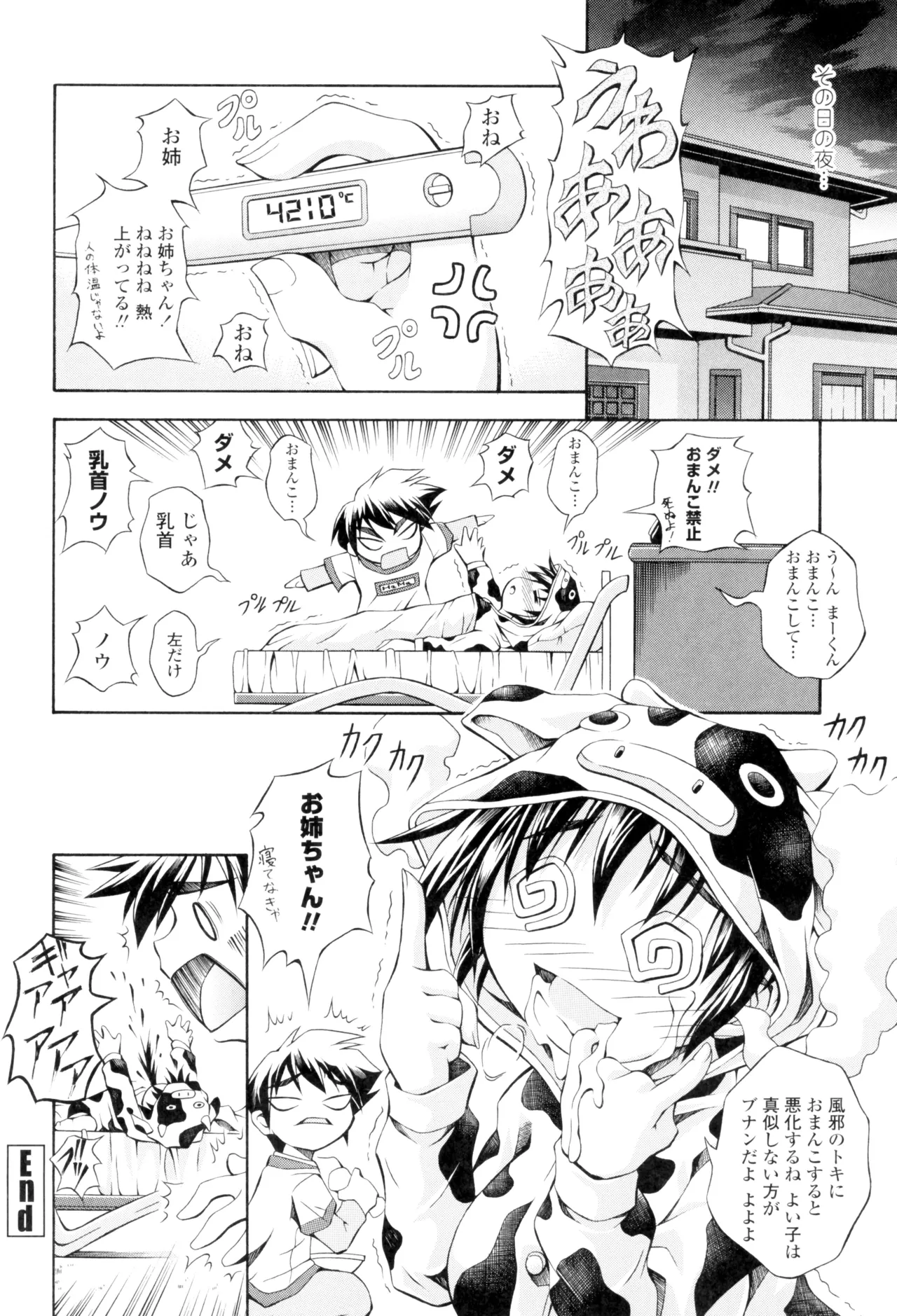 หน้า 172
